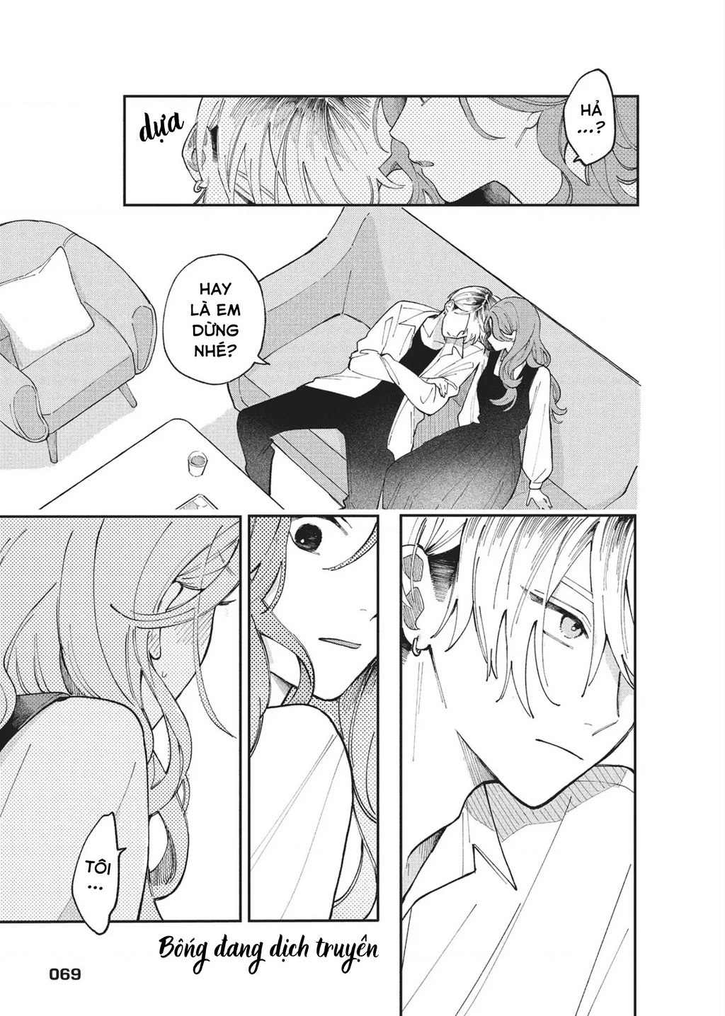 Hoteri Hotette First Kiss Chapter 2 - 17