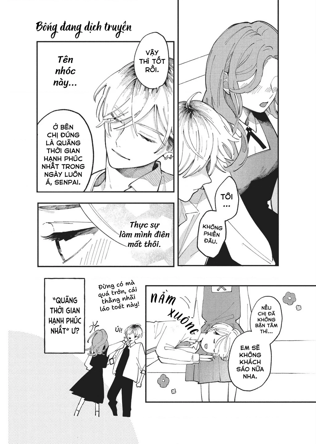 Hoteri Hotette First Kiss Chapter 2 - 18