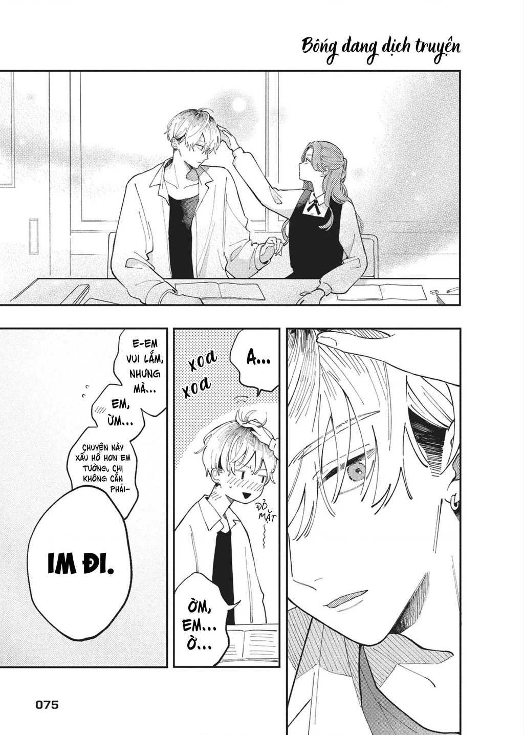 Hoteri Hotette First Kiss Chapter 2 - 23