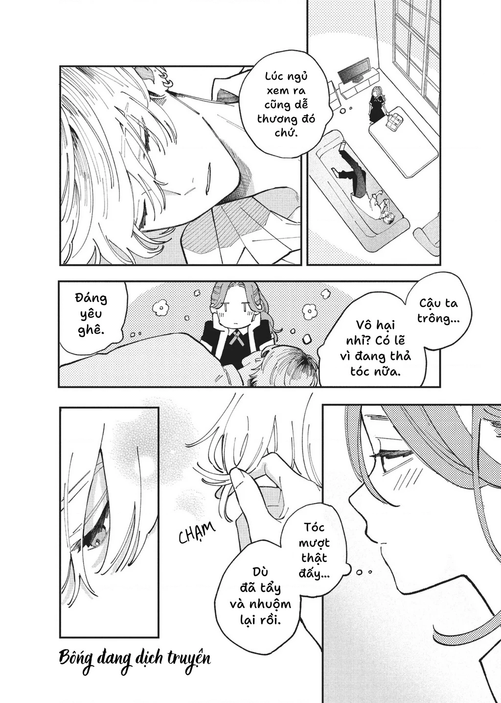 Hoteri Hotette First Kiss Chapter 2 - 32