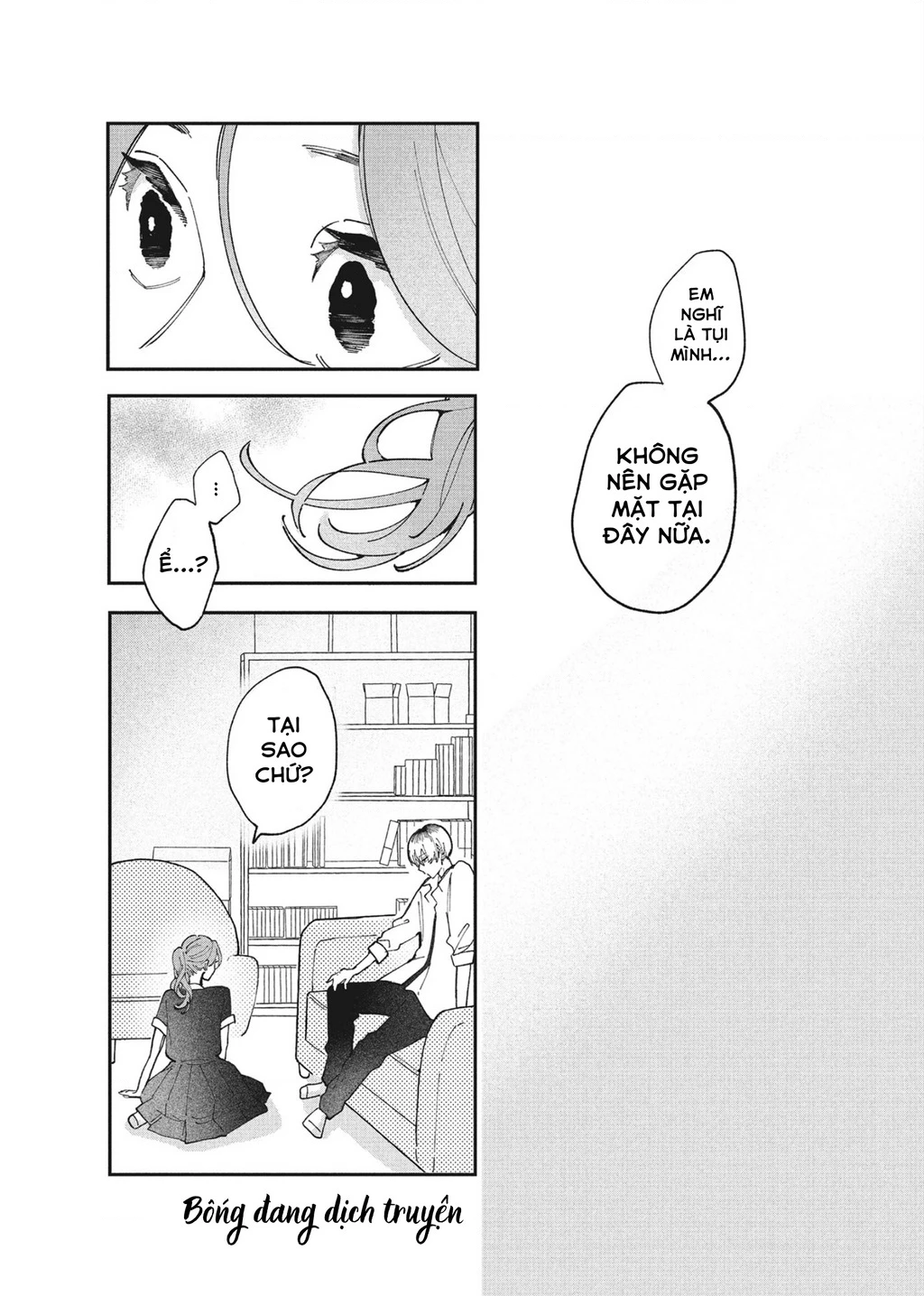 Hoteri Hotette First Kiss Chapter 2 - 34