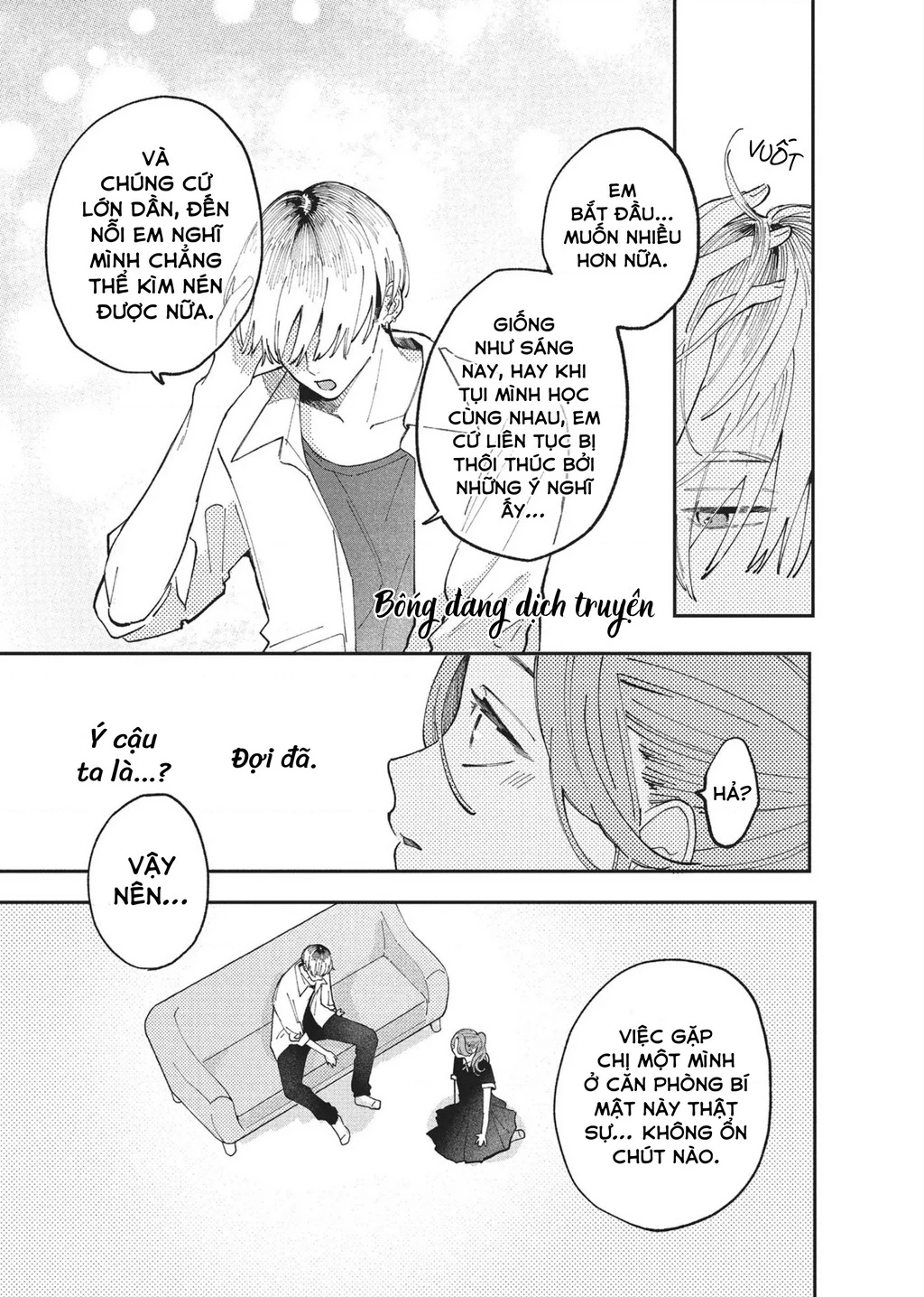 Hoteri Hotette First Kiss Chapter 2 - 35