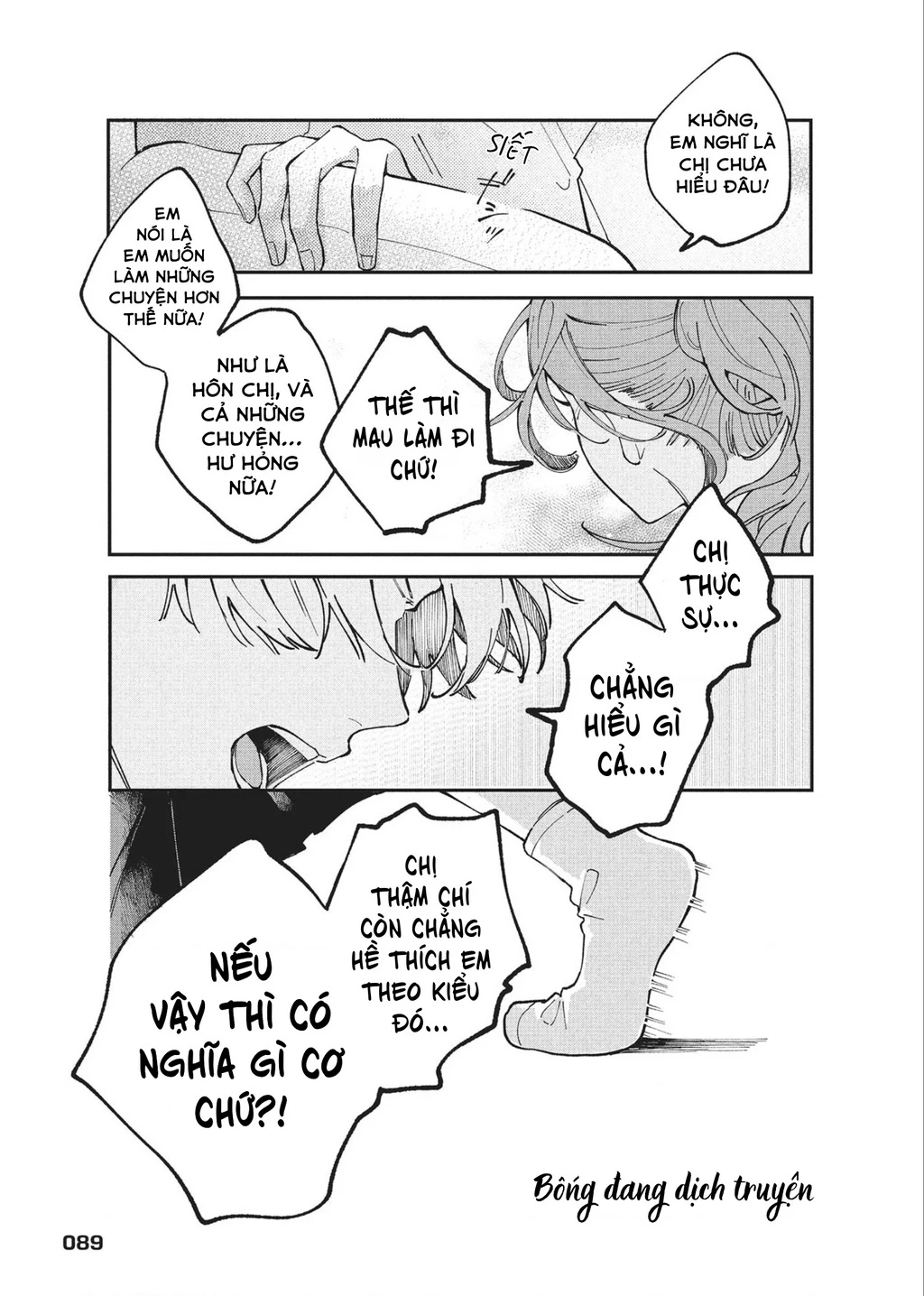 Hoteri Hotette First Kiss Chapter 2 - 37