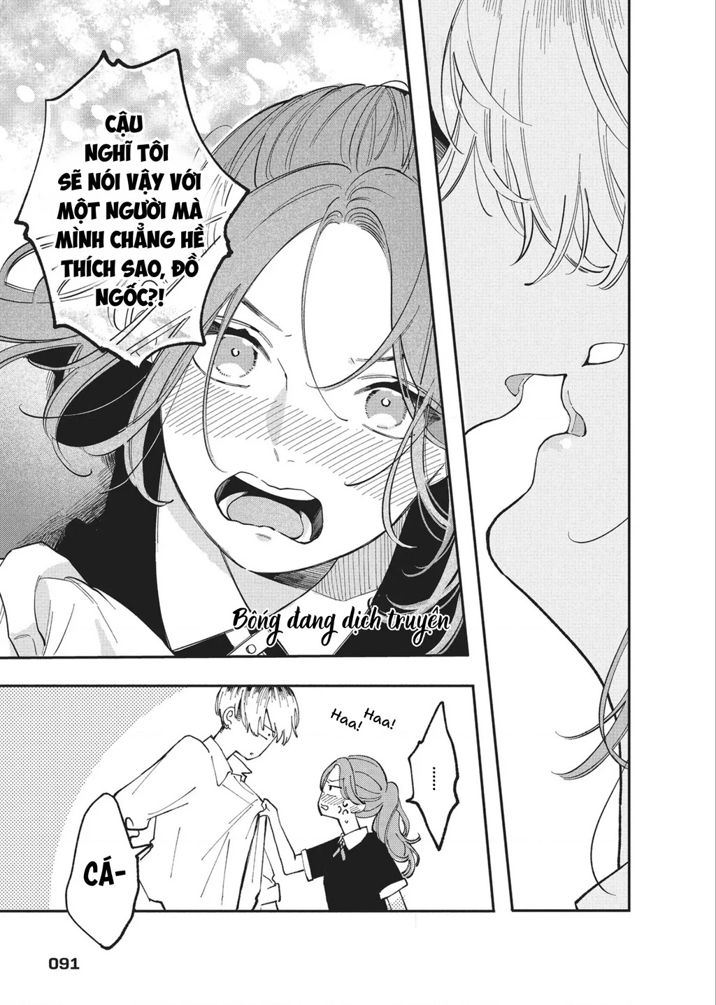 Hoteri Hotette First Kiss Chapter 2 - 39