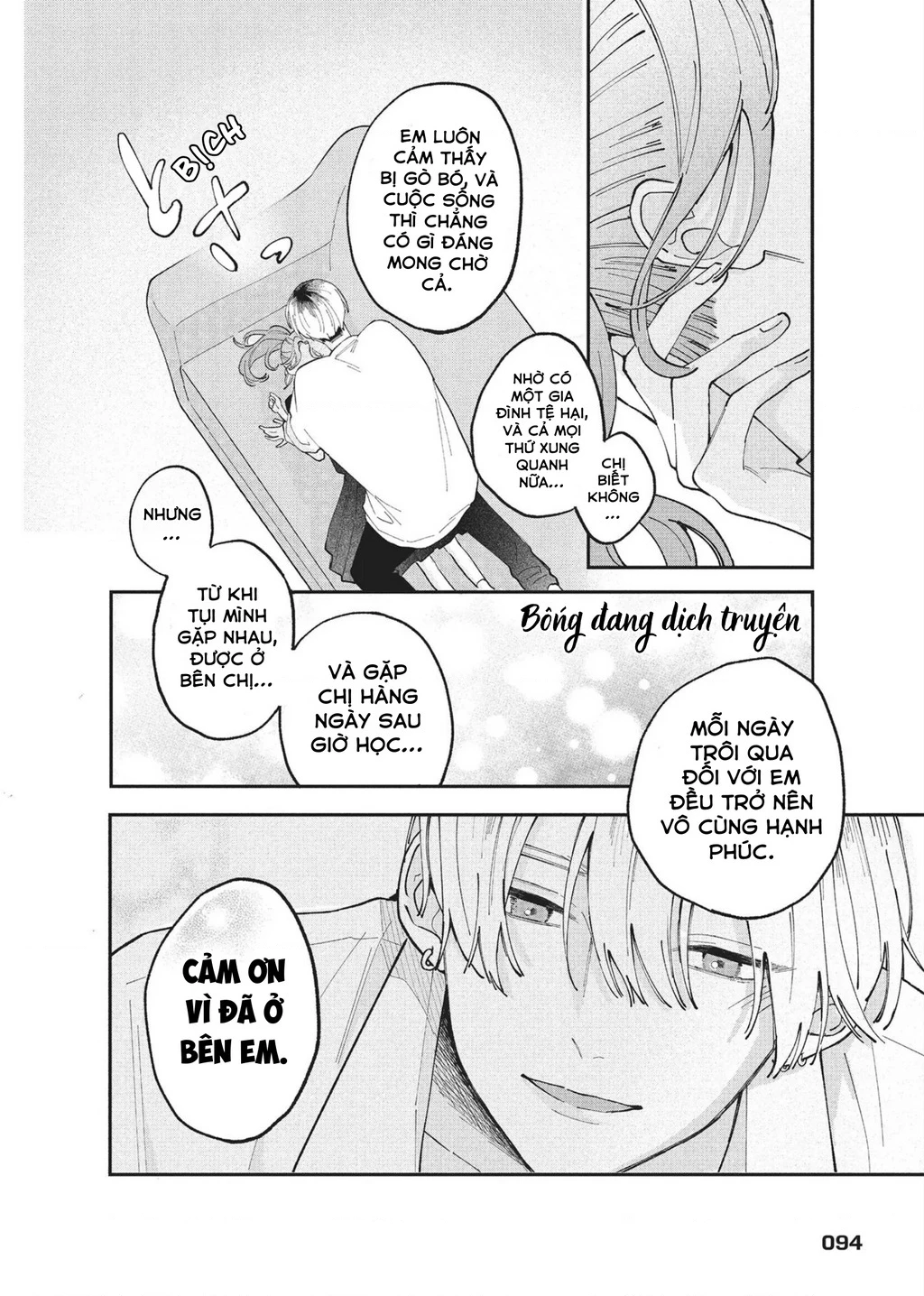 Hoteri Hotette First Kiss Chapter 2 - 42