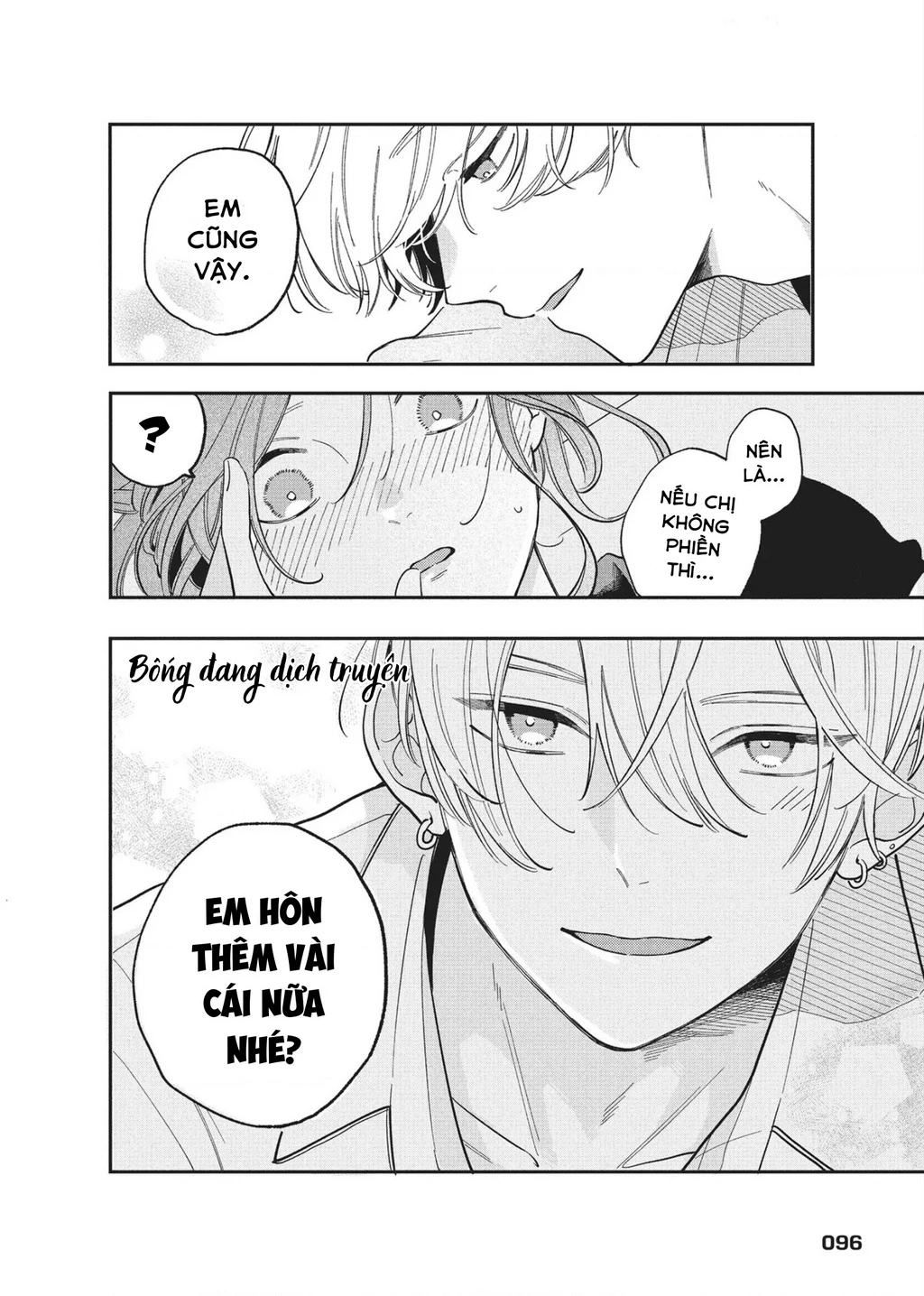 Hoteri Hotette First Kiss Chapter 2 - 44