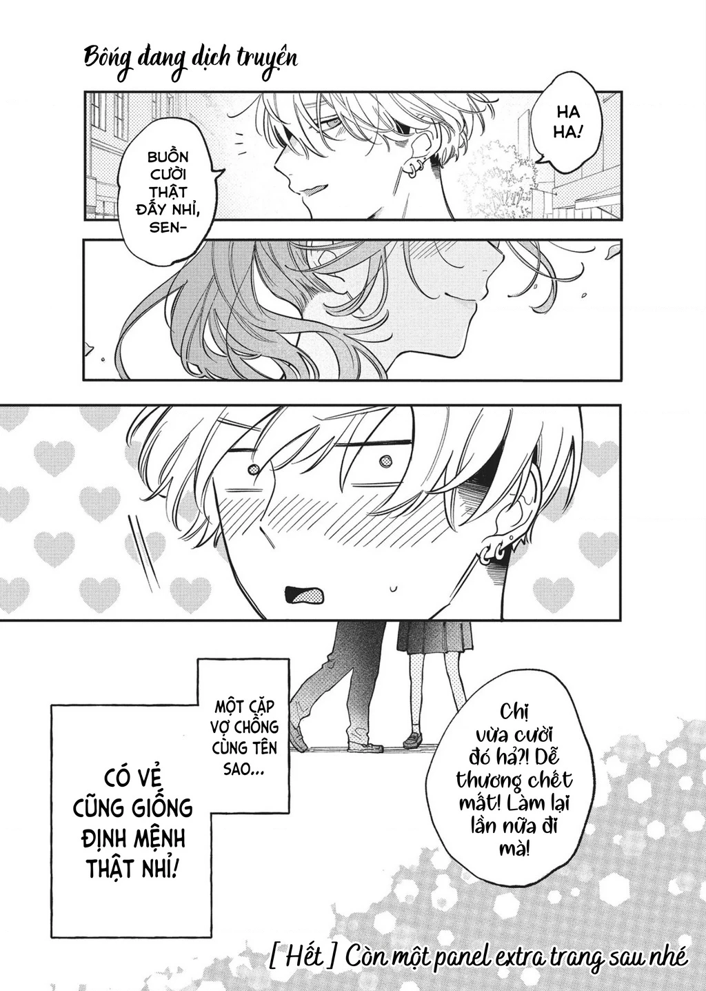 Hoteri Hotette First Kiss Chapter 2 - 47