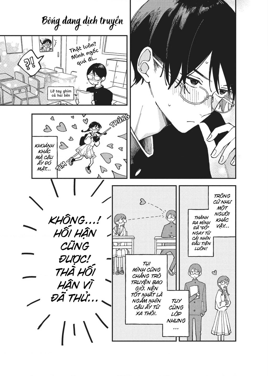 Nụ Hôn Đầu Cháy Bỏng Chapter 3 - 3