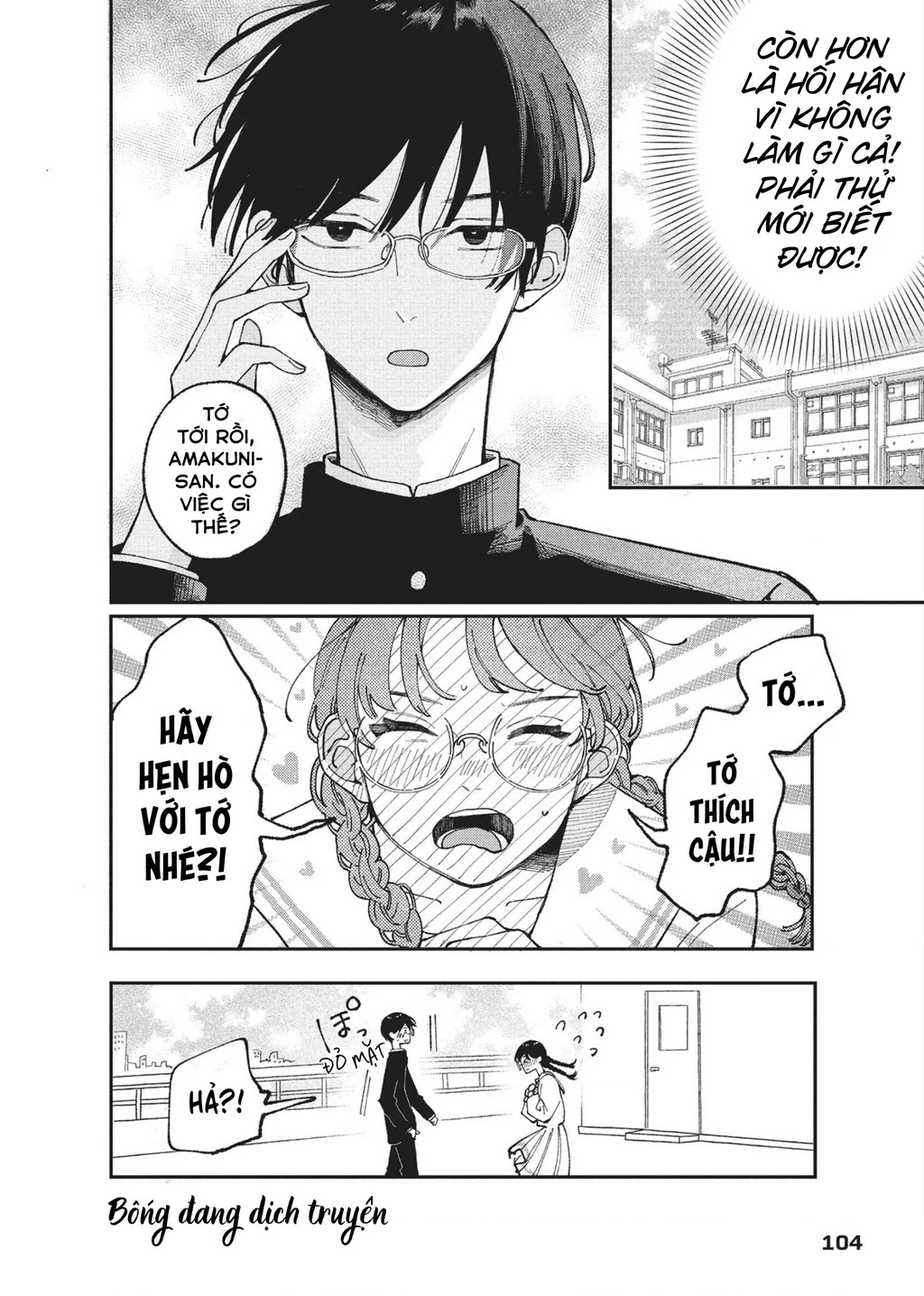 Nụ Hôn Đầu Cháy Bỏng Chapter 3 - 4