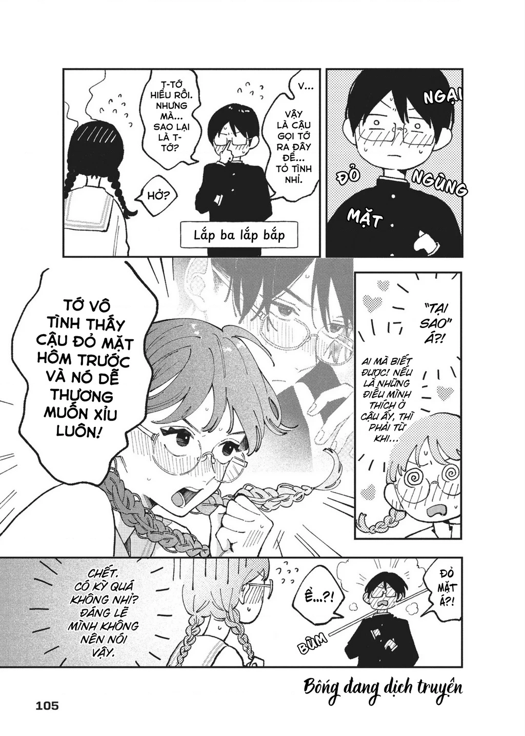 Nụ Hôn Đầu Cháy Bỏng Chapter 3 - 5