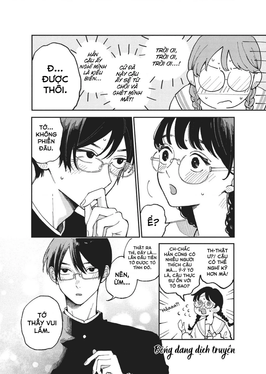 Nụ Hôn Đầu Cháy Bỏng Chapter 3 - 6