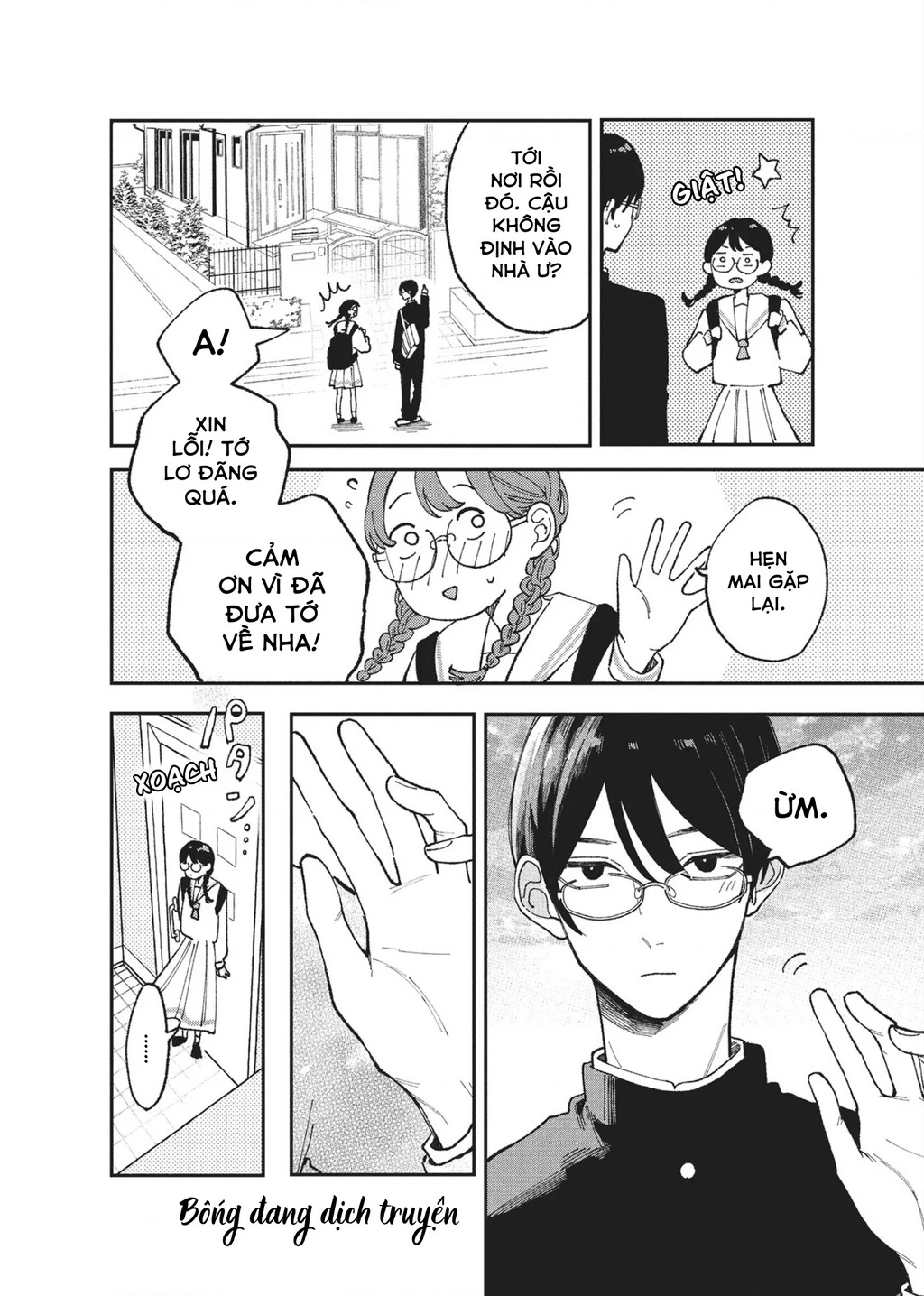 Nụ Hôn Đầu Cháy Bỏng Chapter 3 - 12