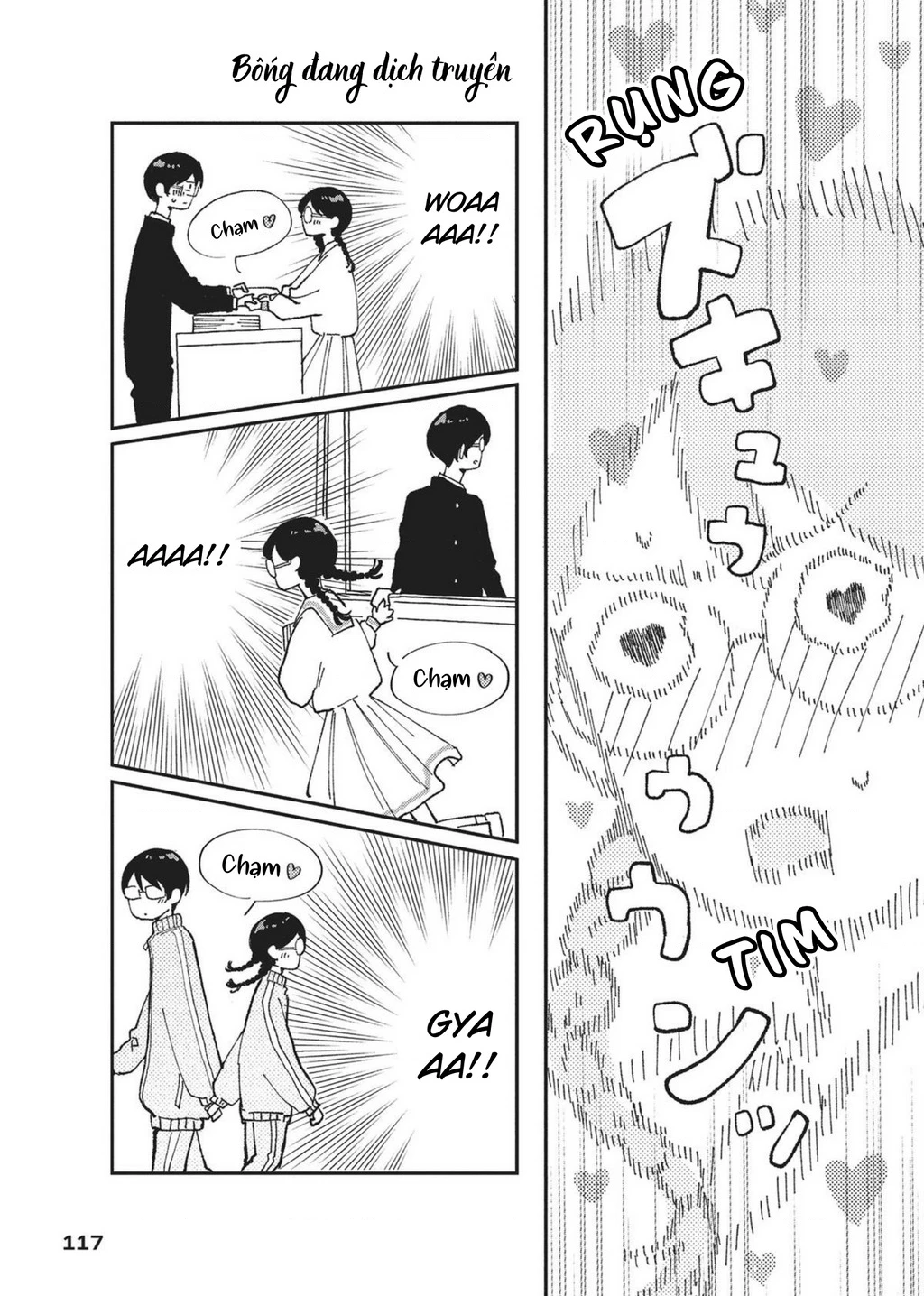 Nụ Hôn Đầu Cháy Bỏng Chapter 3 - 17