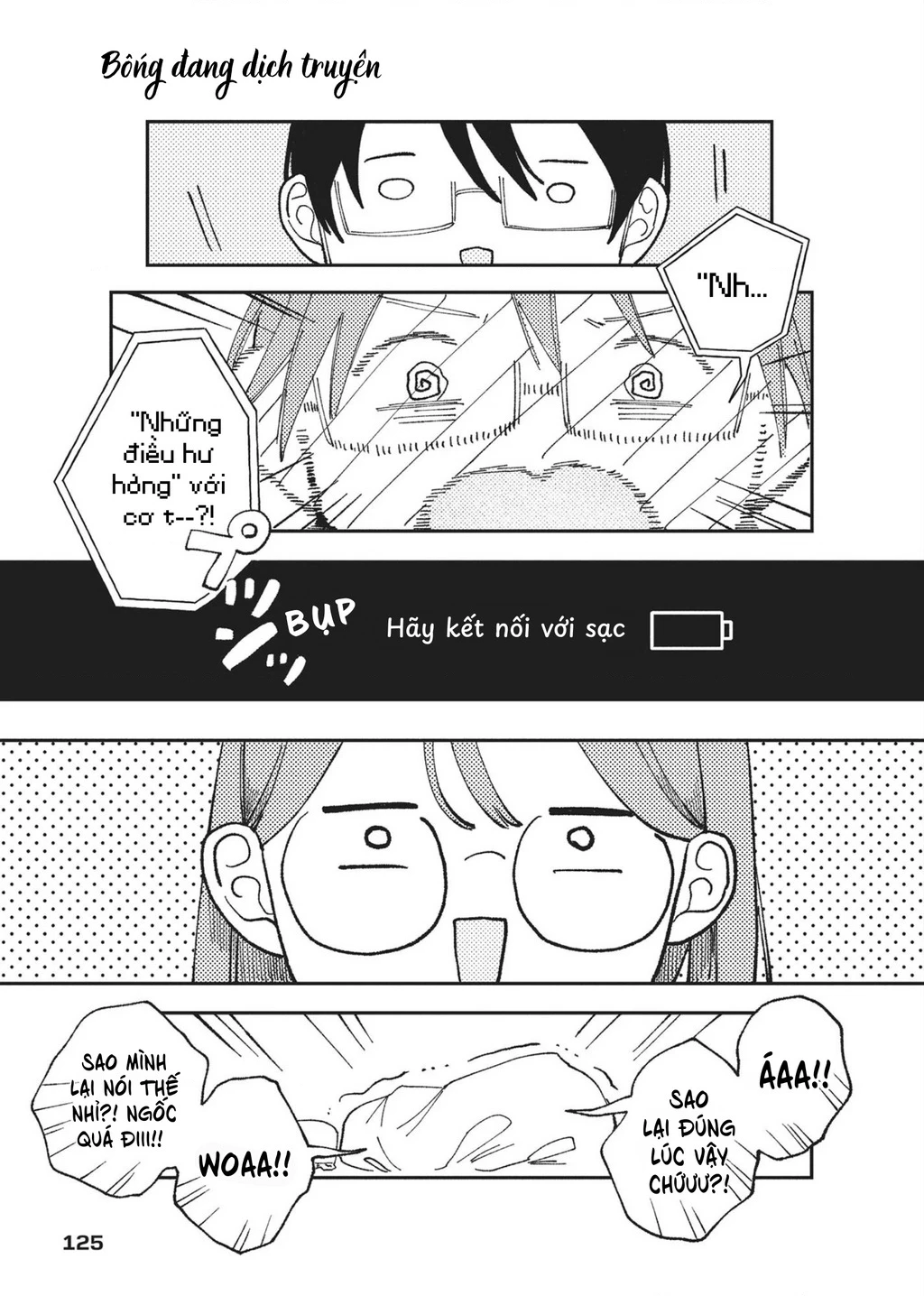 Nụ Hôn Đầu Cháy Bỏng Chapter 3 - 25