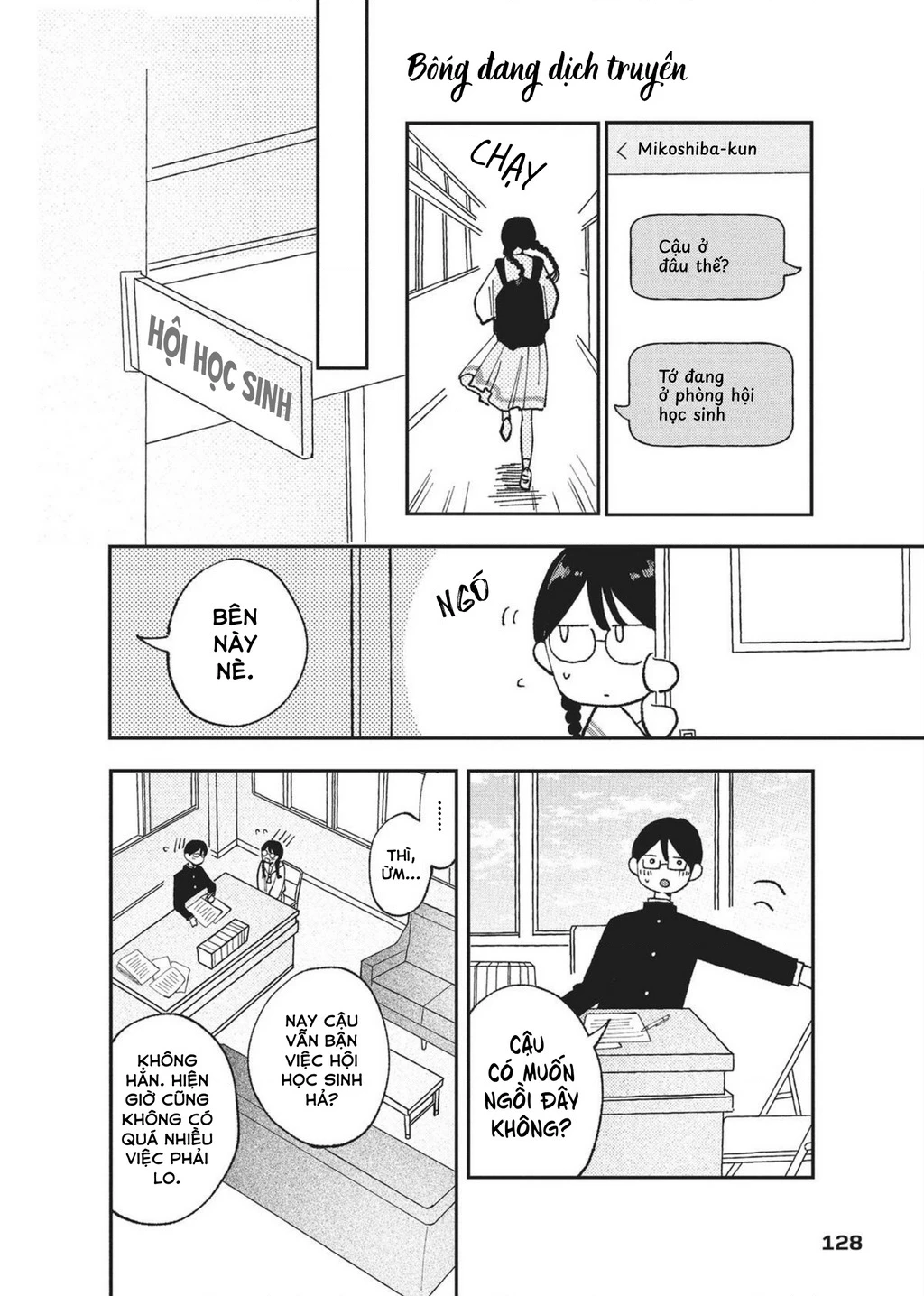 Nụ Hôn Đầu Cháy Bỏng Chapter 3 - 28