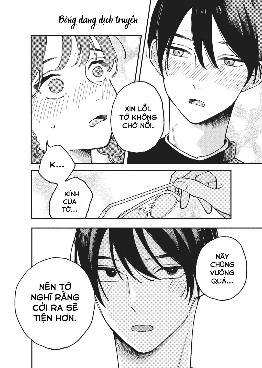 Nụ Hôn Đầu Cháy Bỏng Chapter 3 - 38