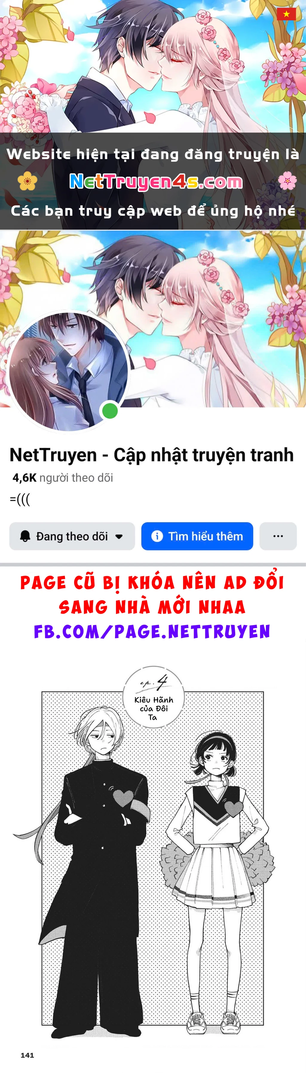 Nụ Hôn Đầu Cháy Bỏng Chapter 4 - 1