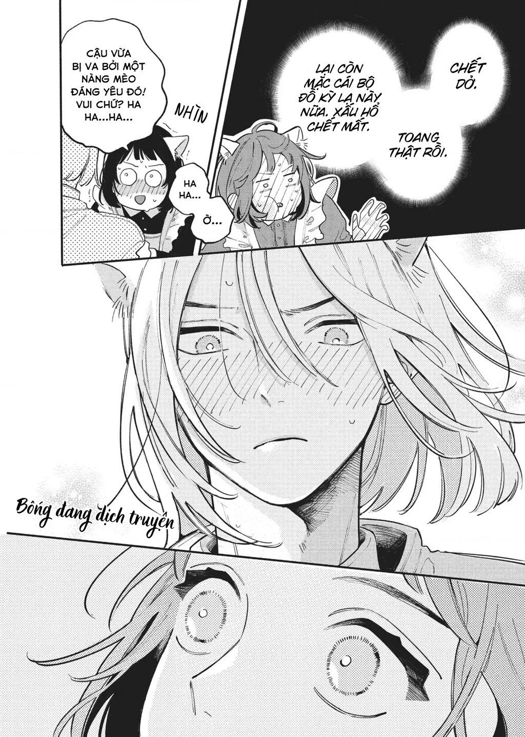 Nụ Hôn Đầu Cháy Bỏng Chapter 4 - 16