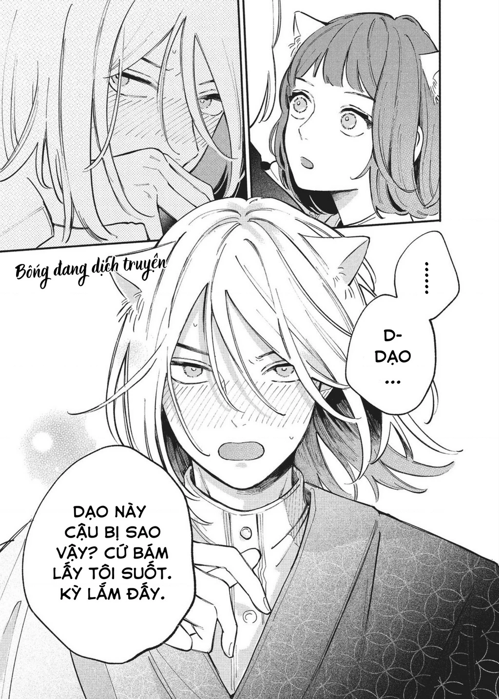 Nụ Hôn Đầu Cháy Bỏng Chapter 4 - 17