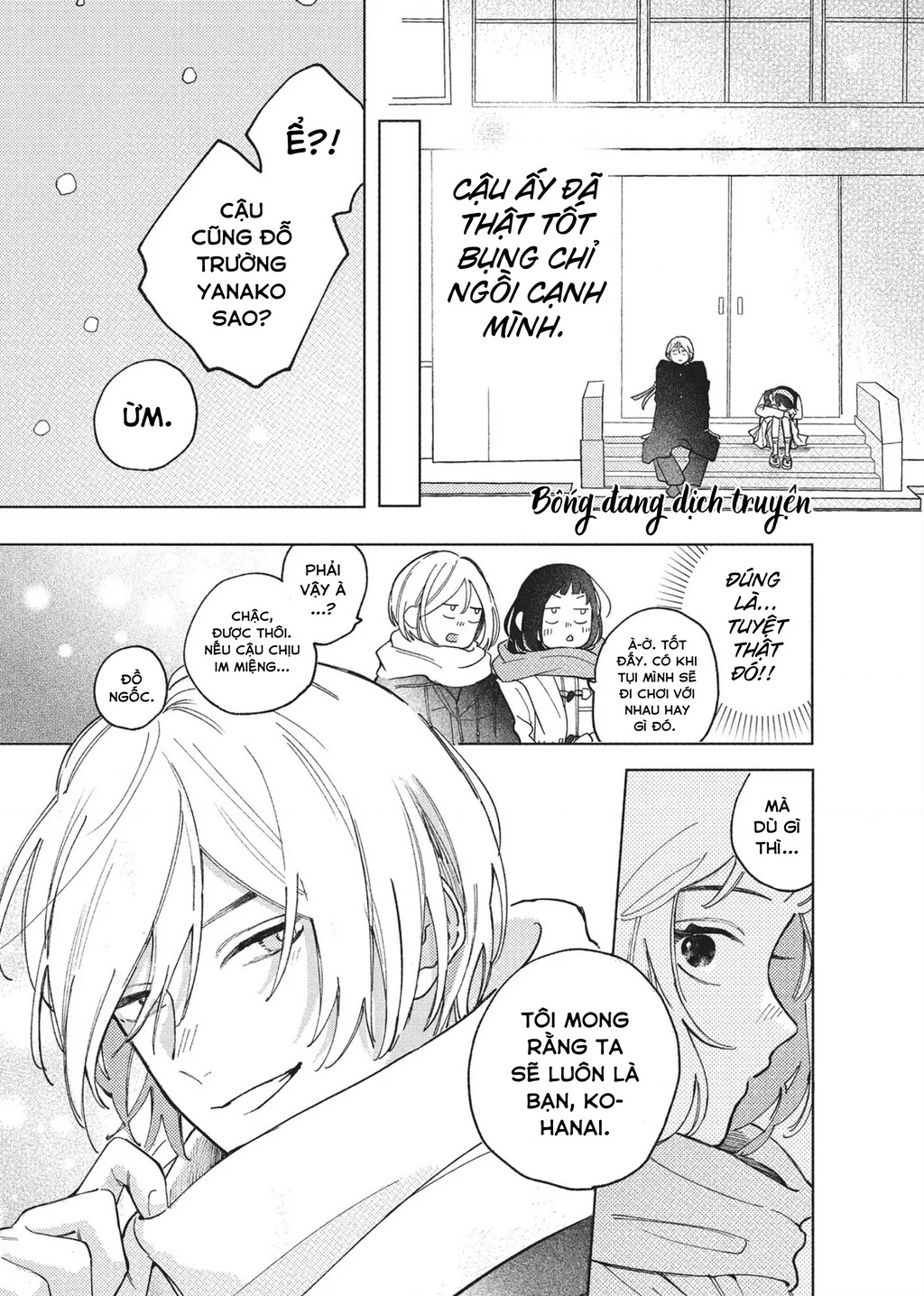 Nụ Hôn Đầu Cháy Bỏng Chapter 4 - 31