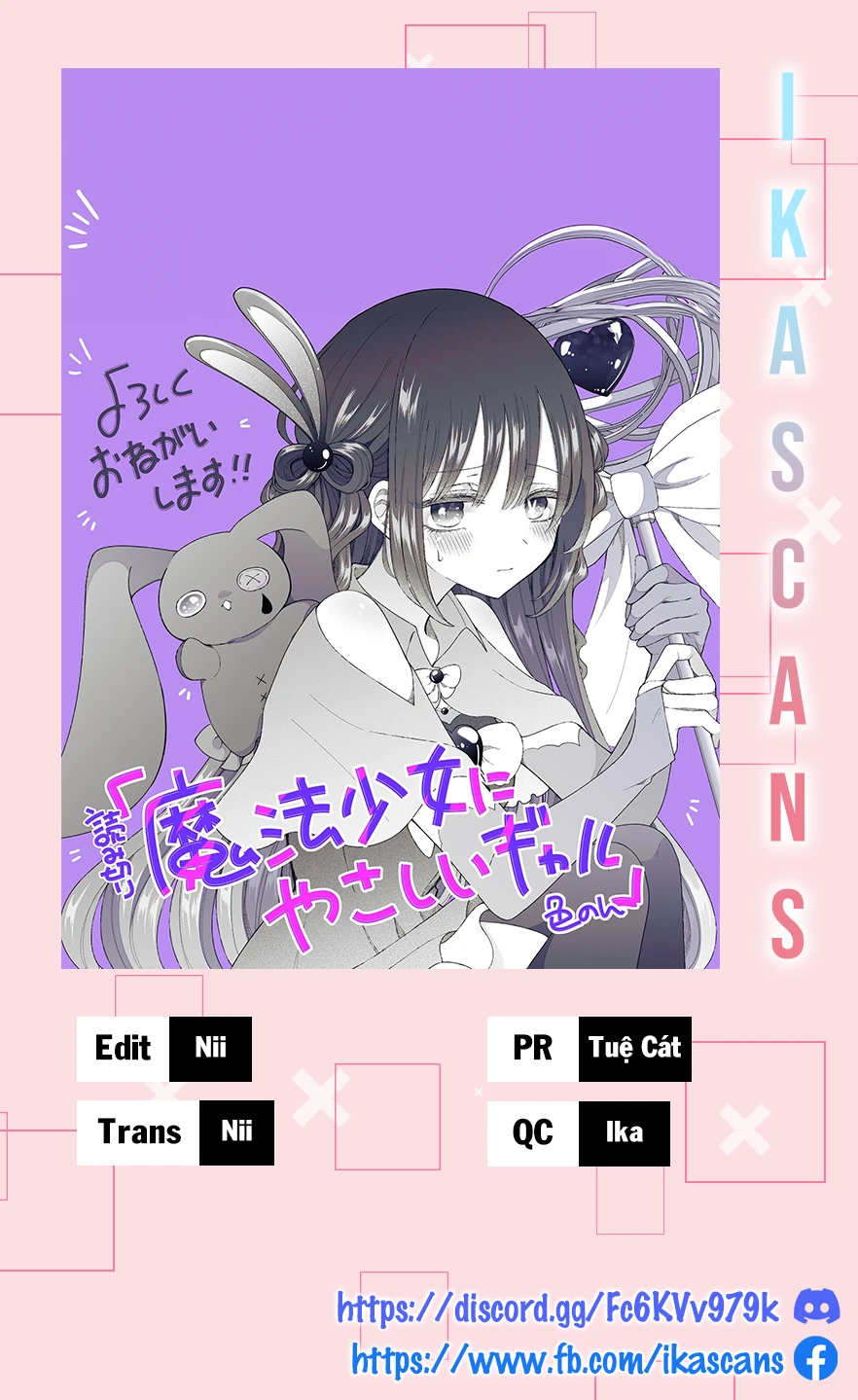 Mahou Shoujo Ni Yasashii Gal Chapter 1 - 1