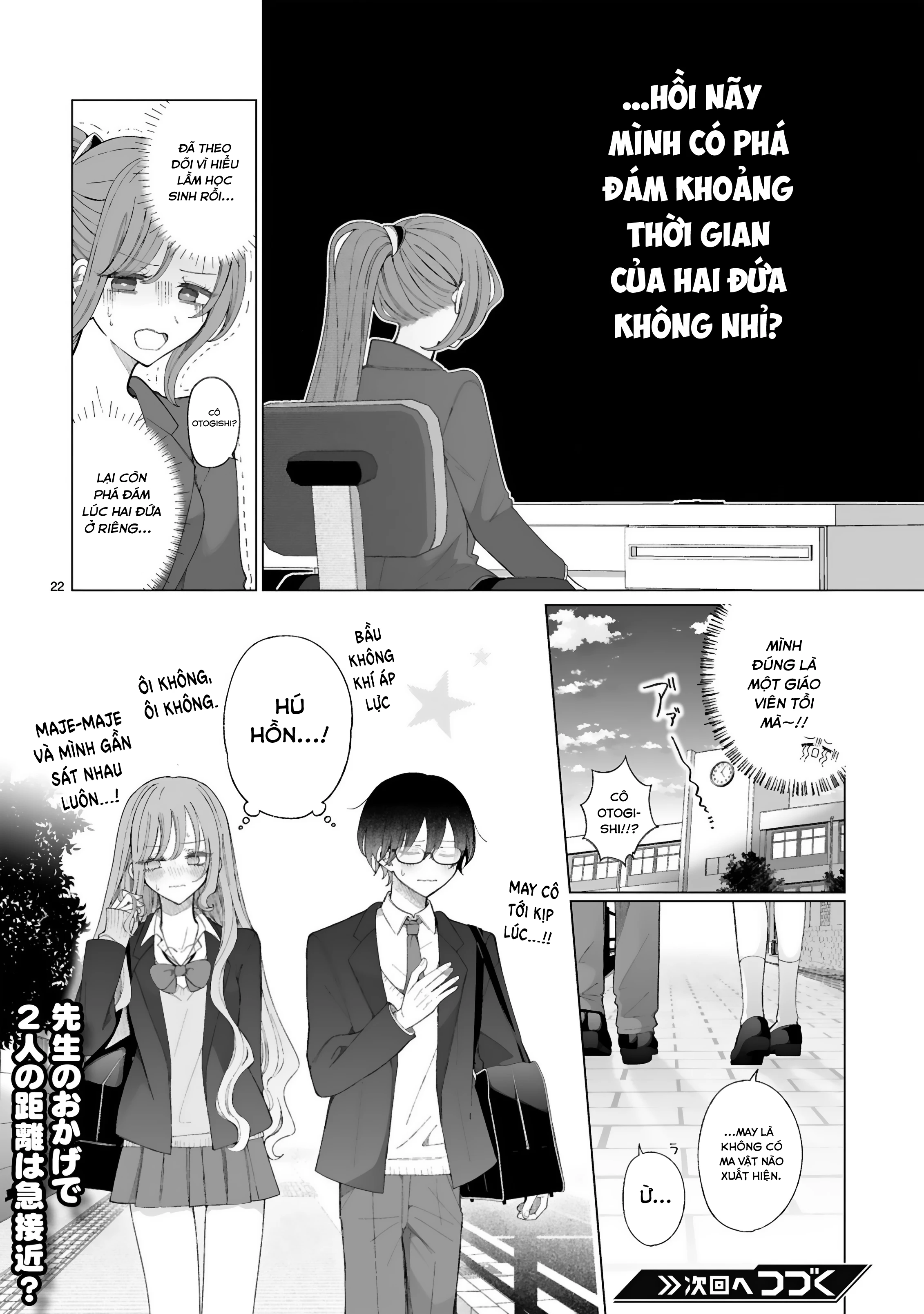 Mahou Shoujo Ni Yasashii Gal Chapter 3 - 23