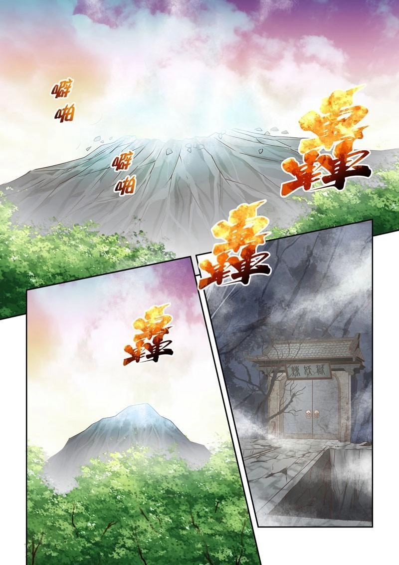 Thánh Tổ Chapter 58 - 5