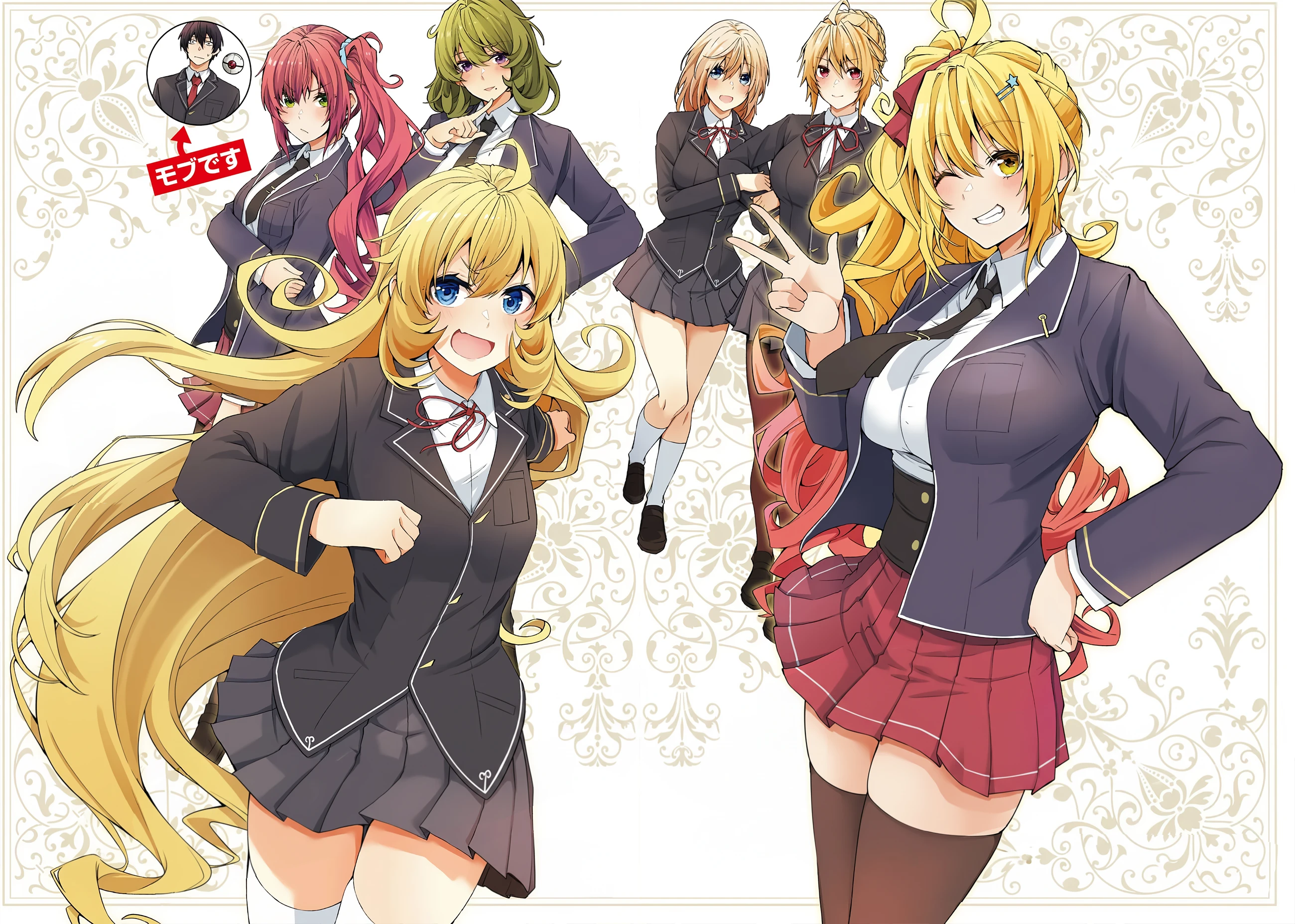 Thế Giới Otome game Thật Khắc Nghiệt Với Nhân Vật Quần Chúng: Phần cộng hòa Chapter 1 - 2