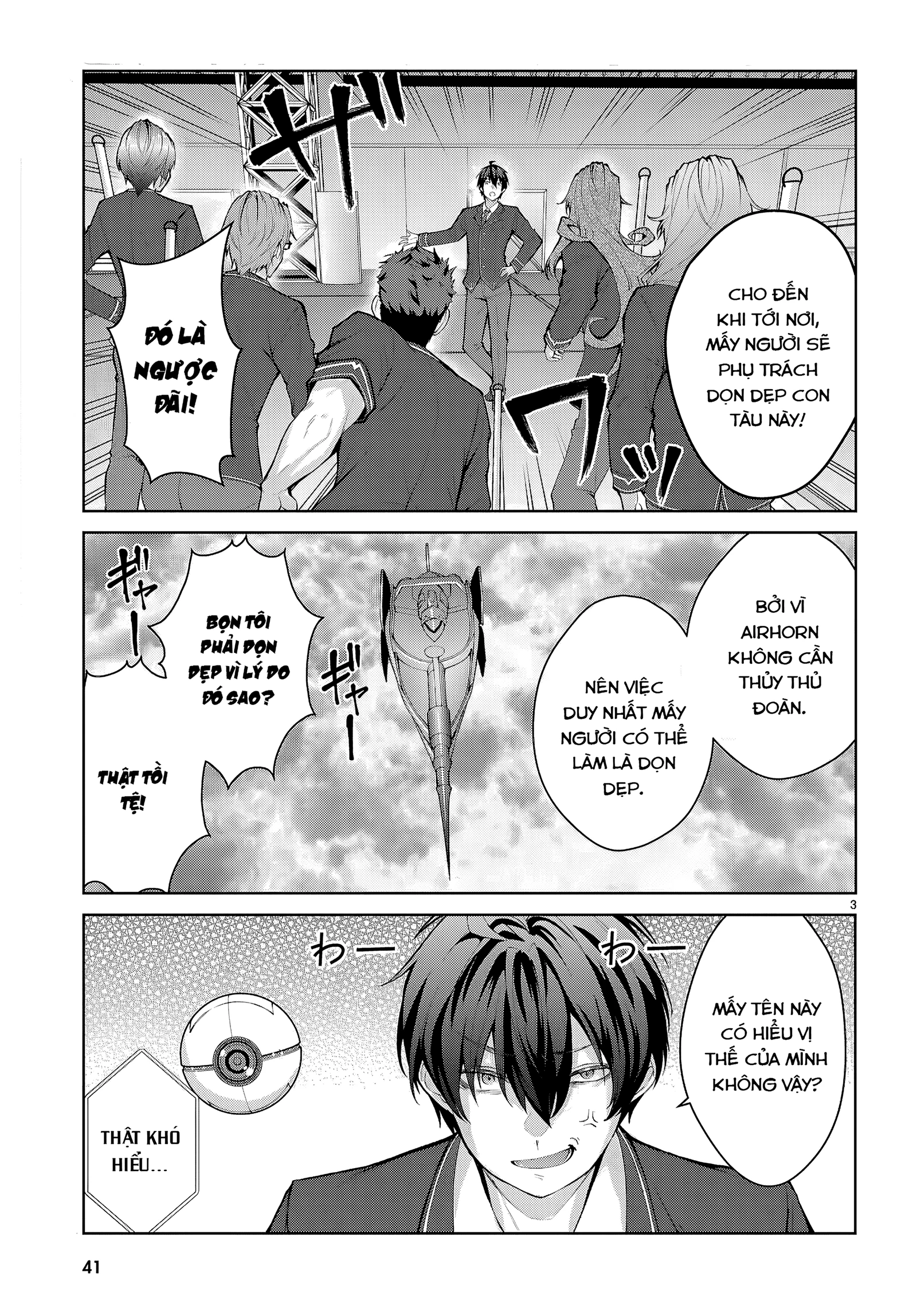 Thế Giới Otome game Thật Khắc Nghiệt Với Nhân Vật Quần Chúng: Phần cộng hòa Chapter 1 - 6