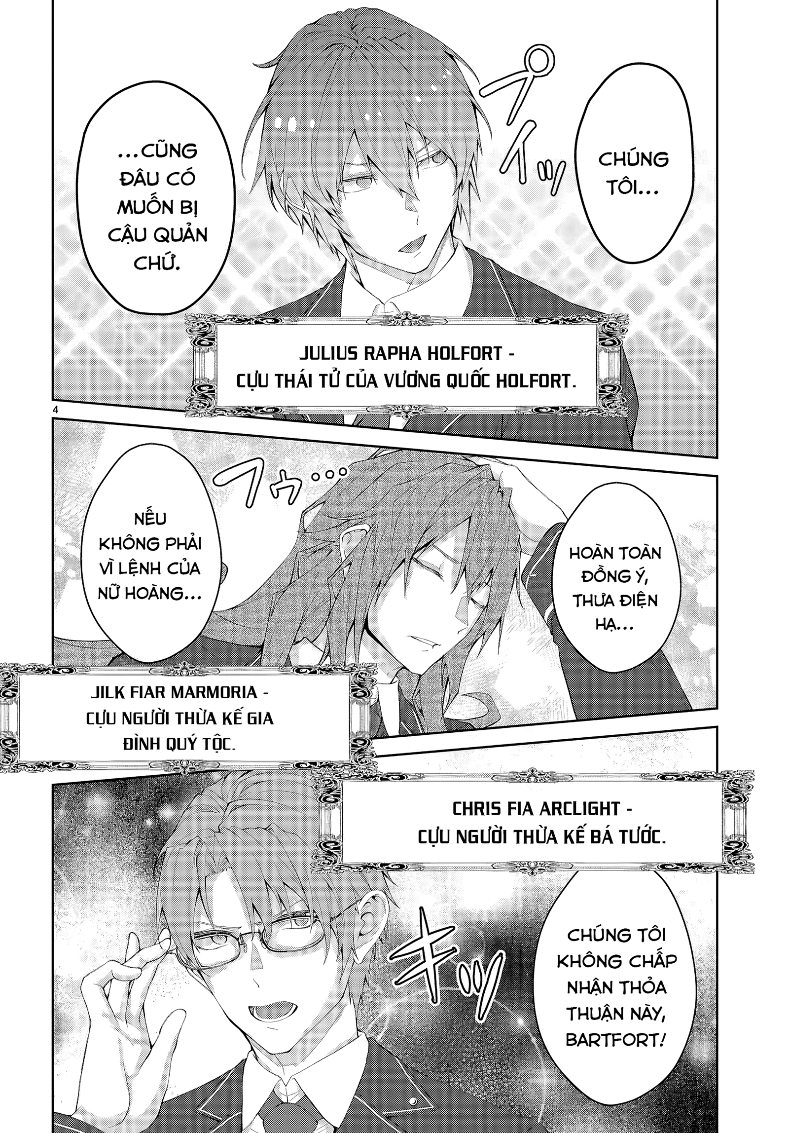 Thế Giới Otome game Thật Khắc Nghiệt Với Nhân Vật Quần Chúng: Phần cộng hòa Chapter 1 - 7