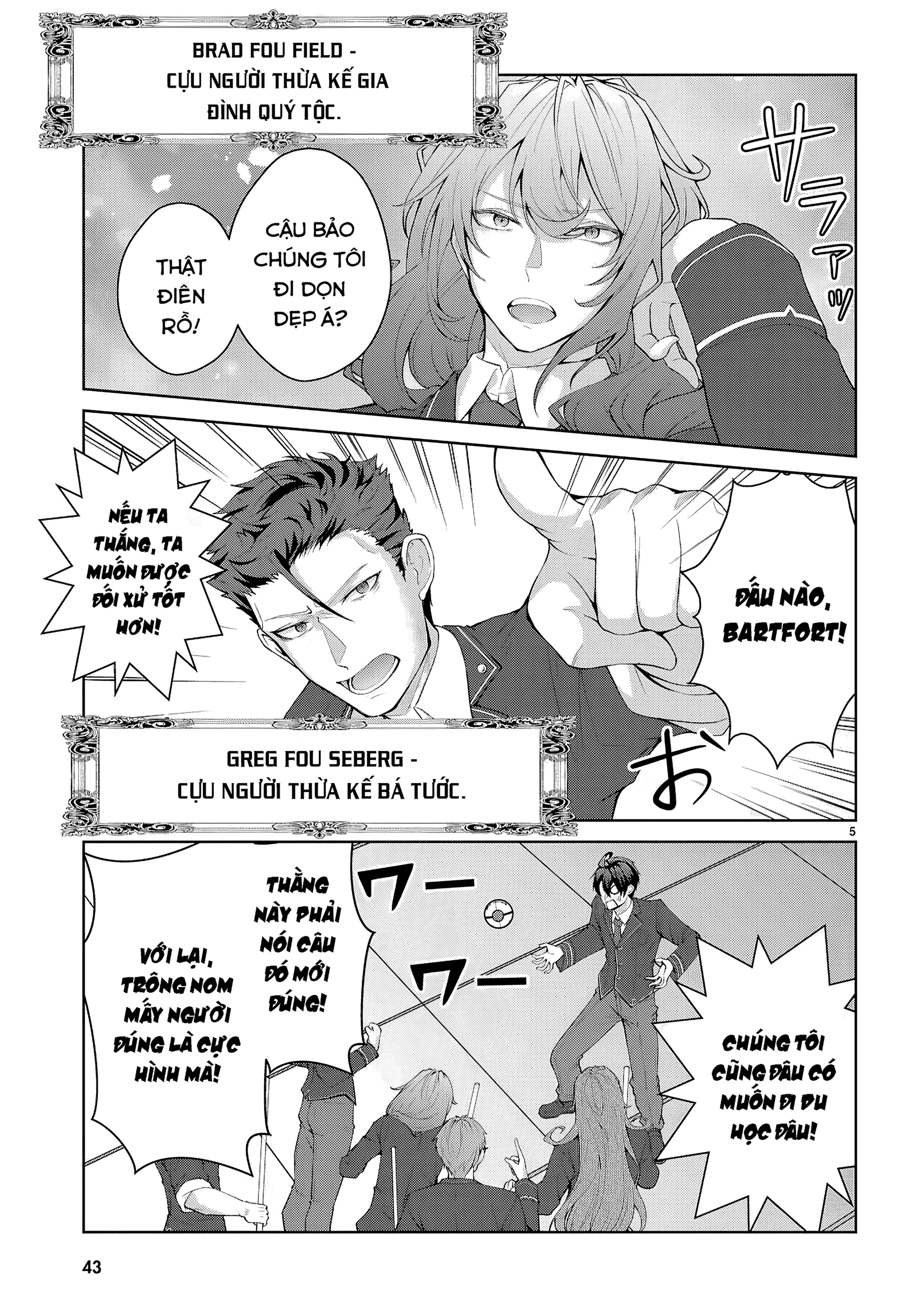 Thế Giới Otome game Thật Khắc Nghiệt Với Nhân Vật Quần Chúng: Phần cộng hòa Chapter 1 - 8