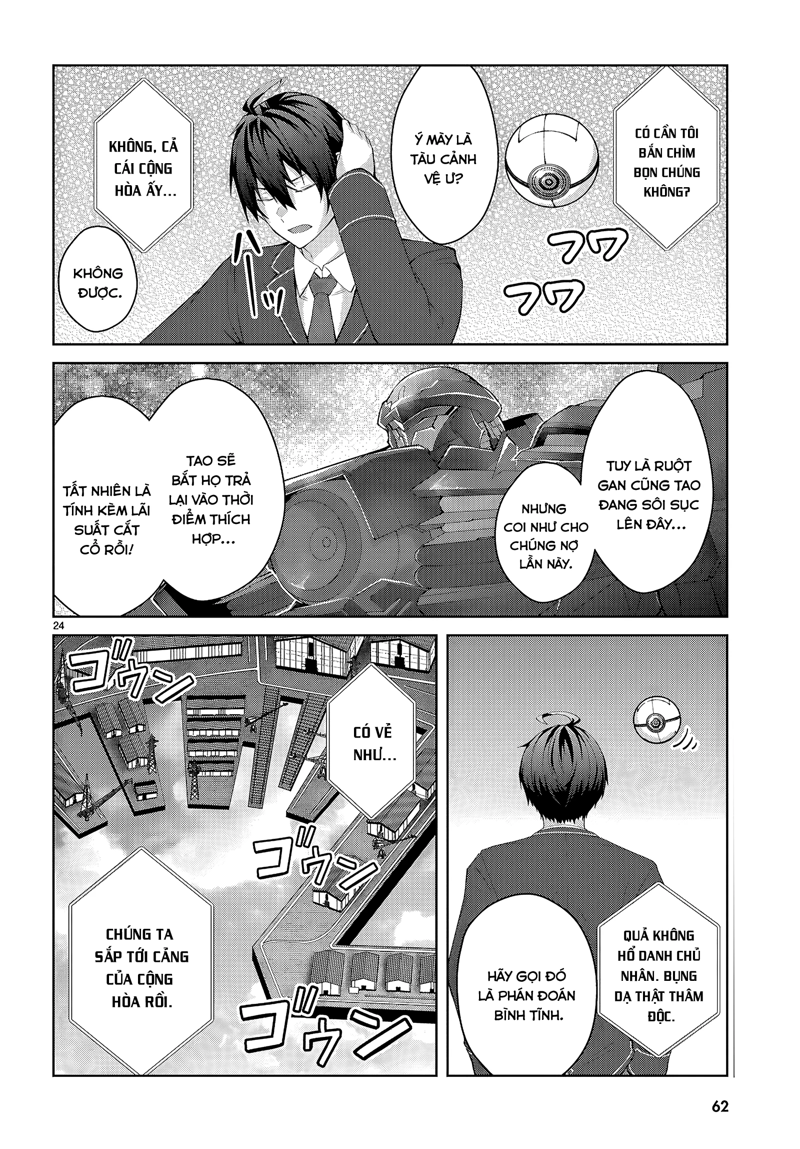 Thế Giới Otome game Thật Khắc Nghiệt Với Nhân Vật Quần Chúng: Phần cộng hòa Chapter 1 - 27