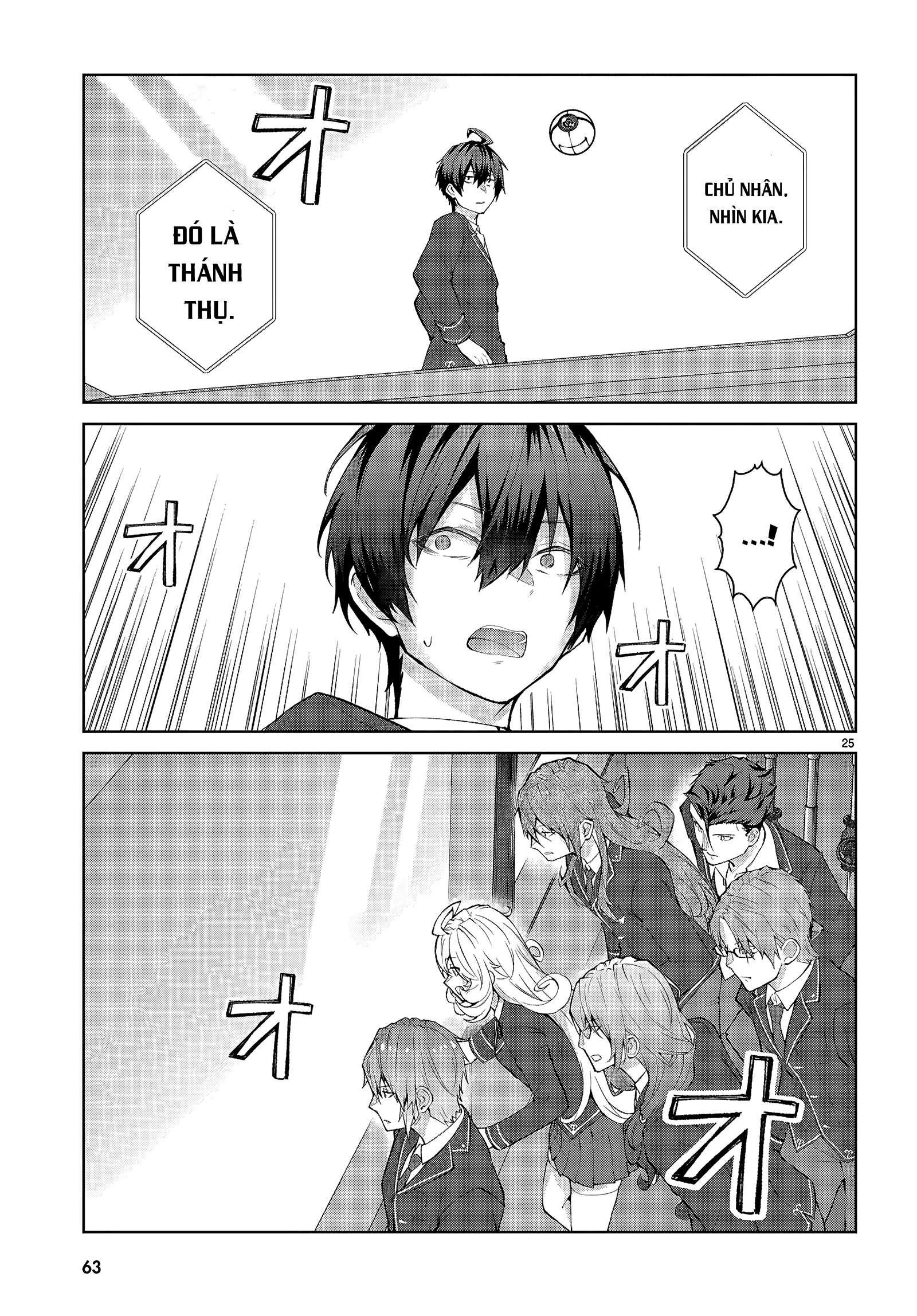 Thế Giới Otome game Thật Khắc Nghiệt Với Nhân Vật Quần Chúng: Phần cộng hòa Chapter 1 - 28