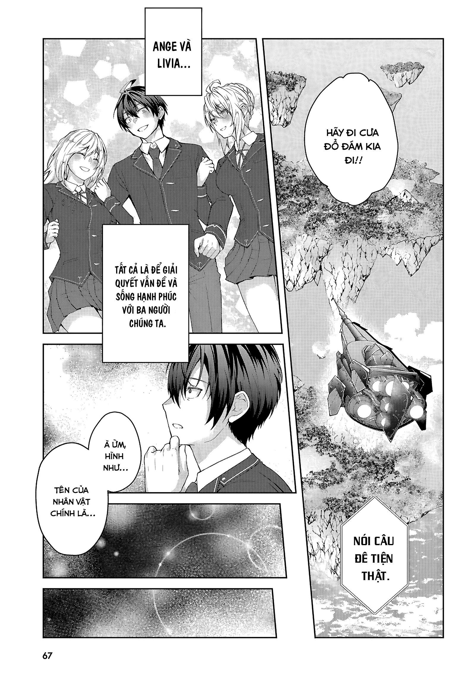 Thế Giới Otome game Thật Khắc Nghiệt Với Nhân Vật Quần Chúng: Phần cộng hòa Chapter 1 - 31