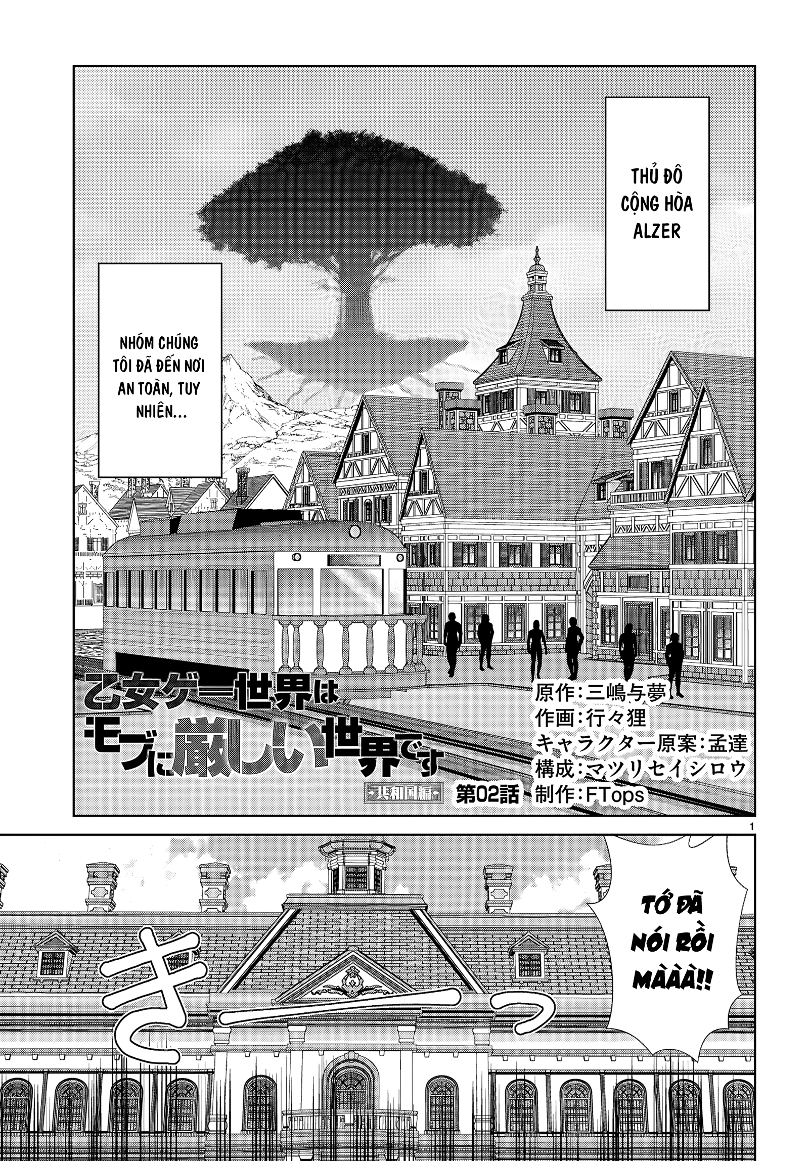 Thế Giới Otome game Thật Khắc Nghiệt Với Nhân Vật Quần Chúng: Phần cộng hòa Chapter 2 - 1