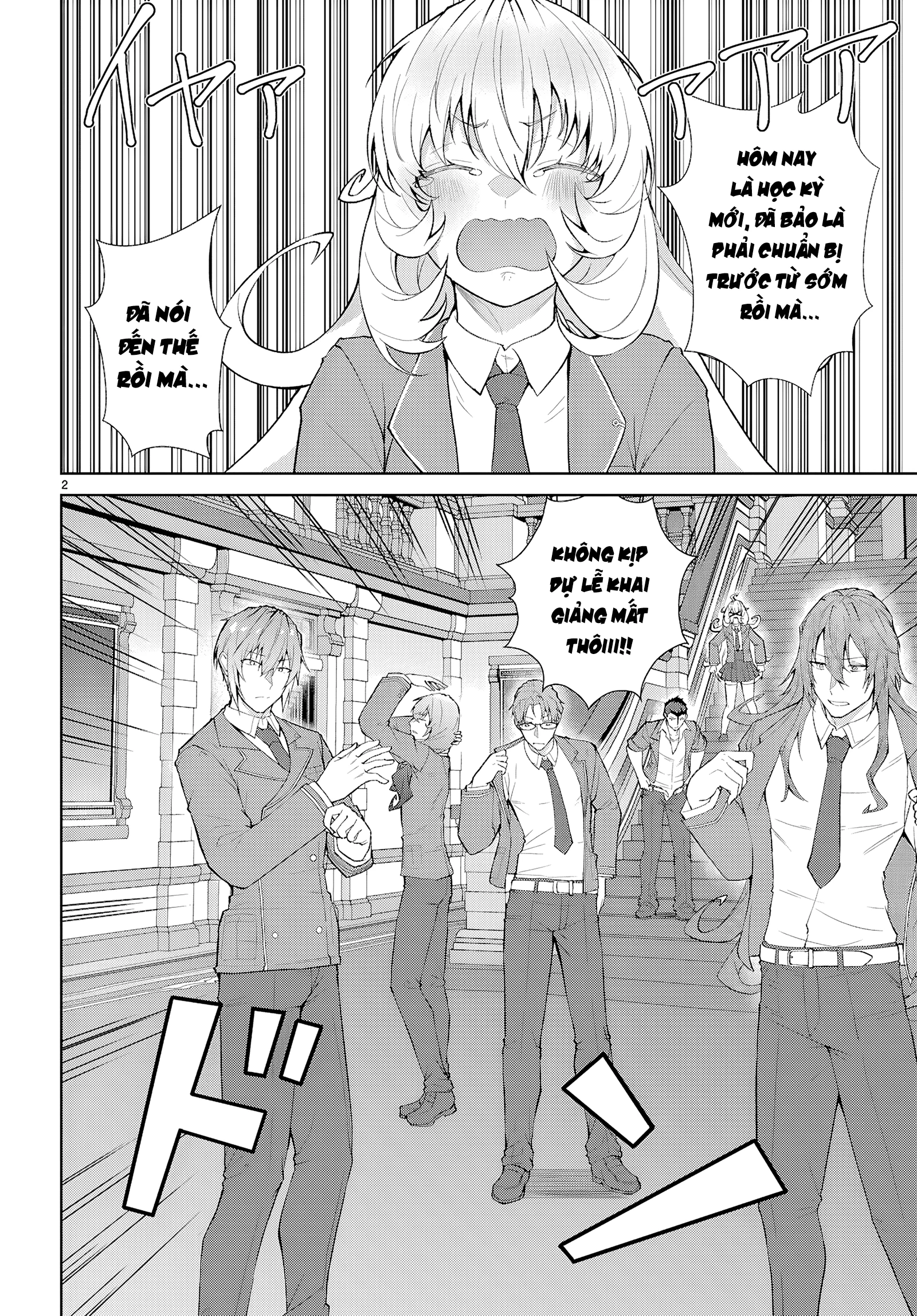 Thế Giới Otome game Thật Khắc Nghiệt Với Nhân Vật Quần Chúng: Phần cộng hòa Chapter 2 - 2