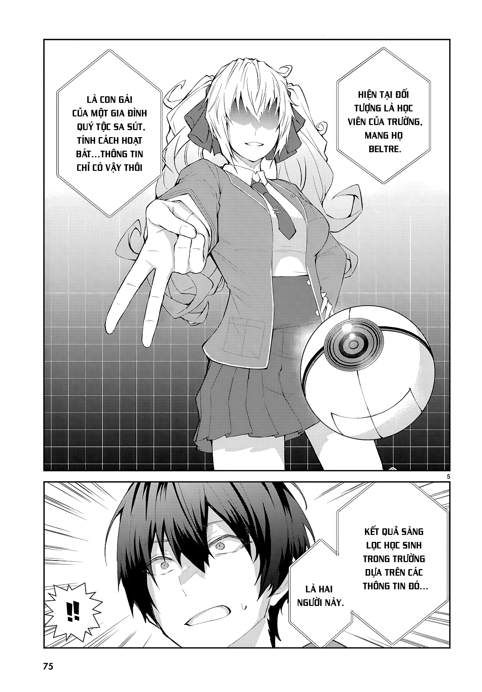 Thế Giới Otome game Thật Khắc Nghiệt Với Nhân Vật Quần Chúng: Phần cộng hòa Chapter 2 - 5