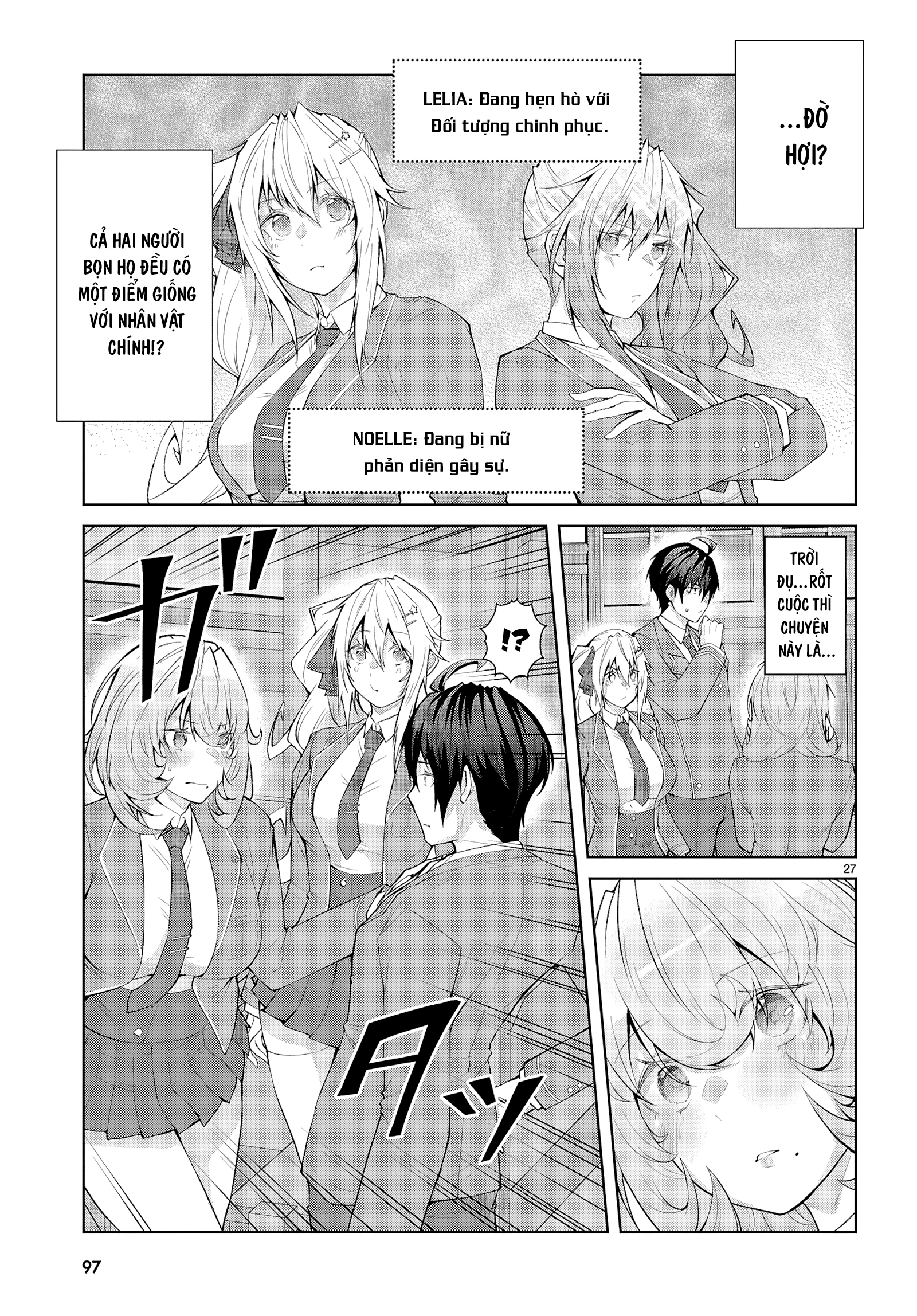 Thế Giới Otome game Thật Khắc Nghiệt Với Nhân Vật Quần Chúng: Phần cộng hòa Chapter 2 - 27