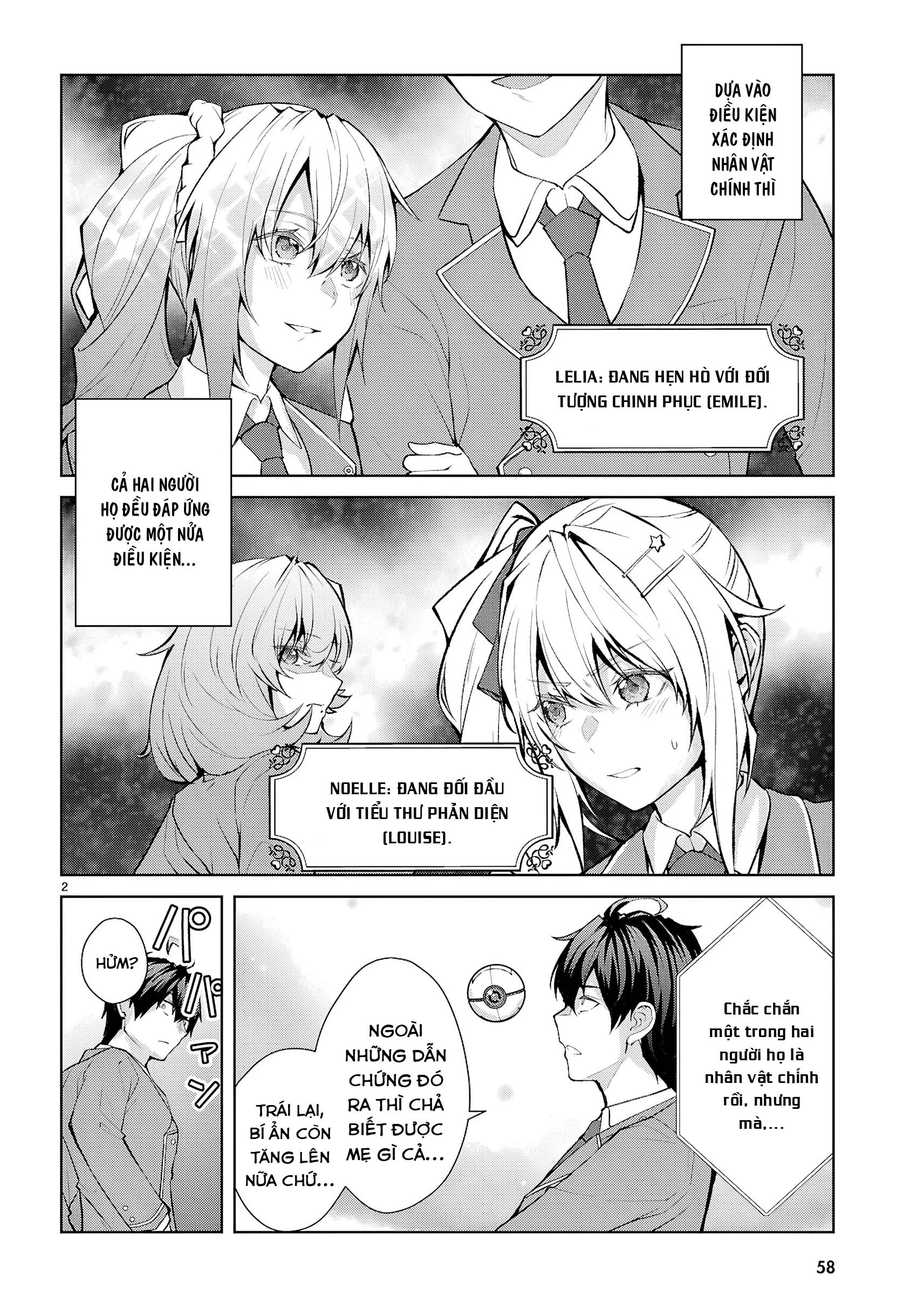 Thế Giới Otome game Thật Khắc Nghiệt Với Nhân Vật Quần Chúng: Phần cộng hòa Chapter 3 - 2