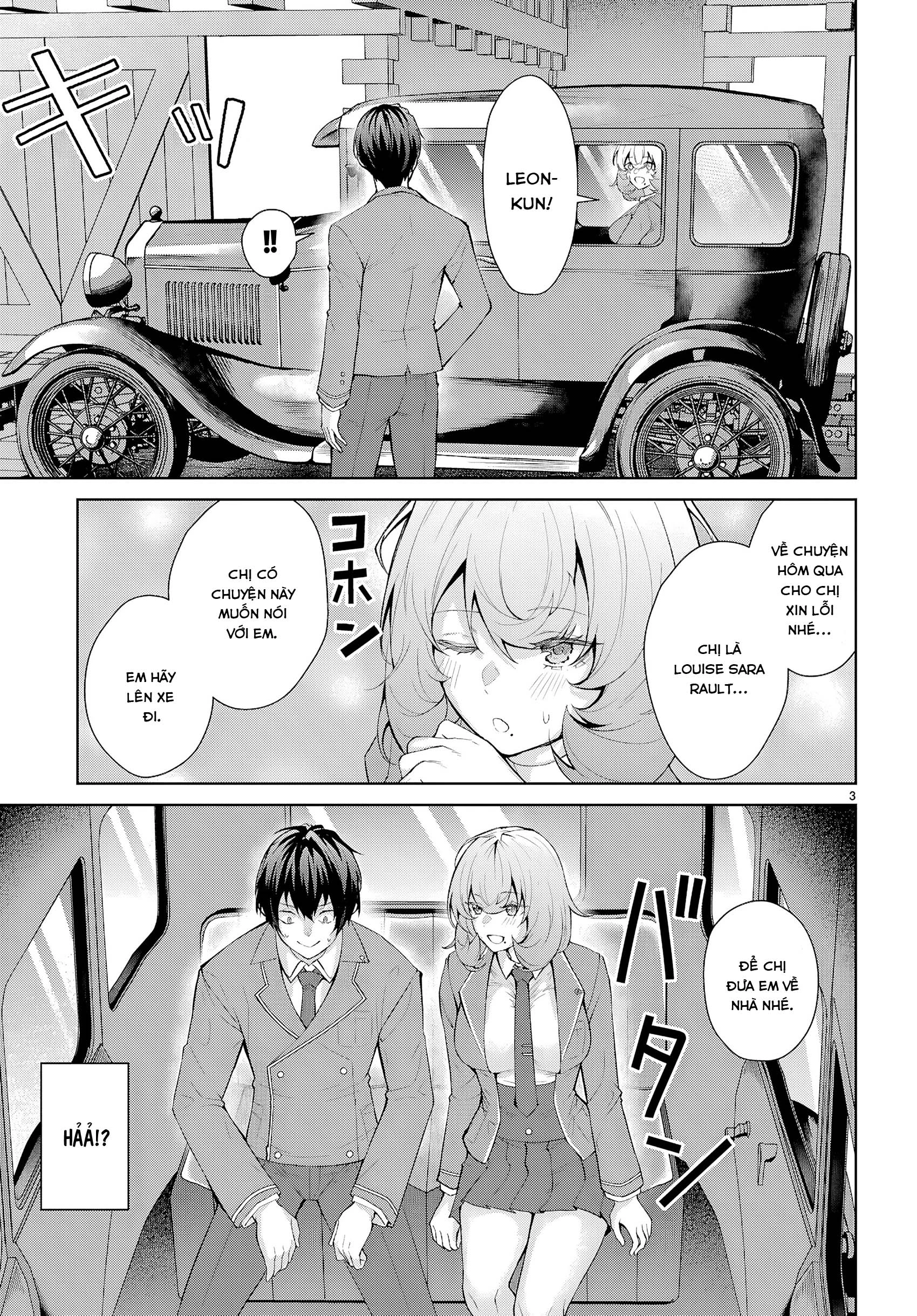 Thế Giới Otome game Thật Khắc Nghiệt Với Nhân Vật Quần Chúng: Phần cộng hòa Chapter 3 - 3