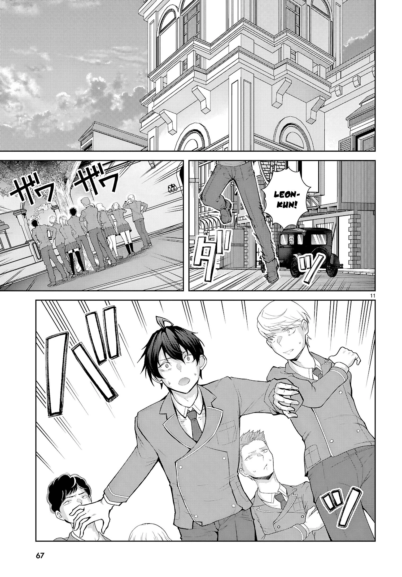 Thế Giới Otome game Thật Khắc Nghiệt Với Nhân Vật Quần Chúng: Phần cộng hòa Chapter 3 - 11