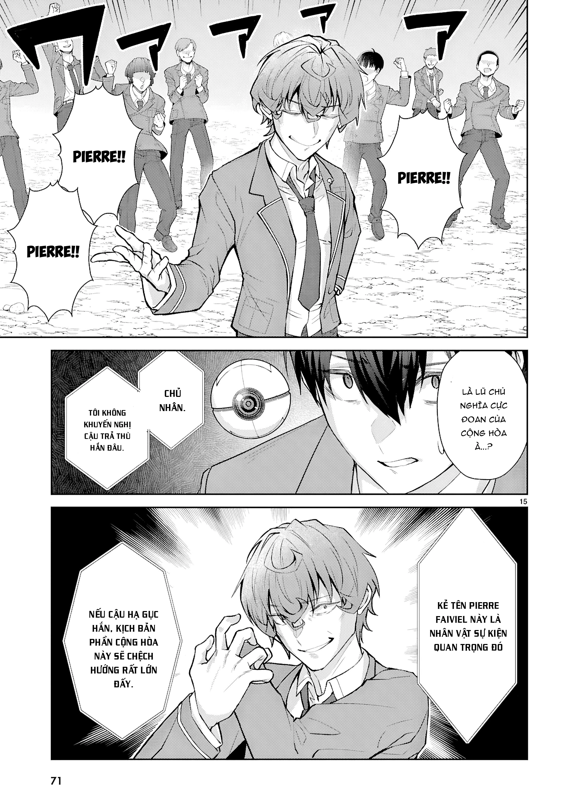 Thế Giới Otome game Thật Khắc Nghiệt Với Nhân Vật Quần Chúng: Phần cộng hòa Chapter 3 - 15
