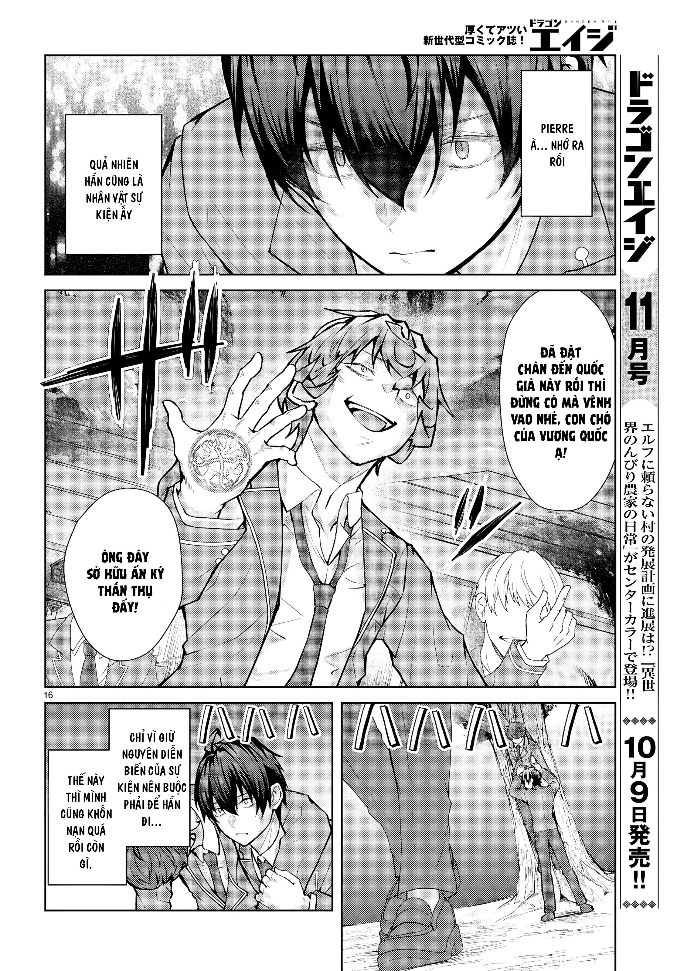Thế Giới Otome game Thật Khắc Nghiệt Với Nhân Vật Quần Chúng: Phần cộng hòa Chapter 3 - 16