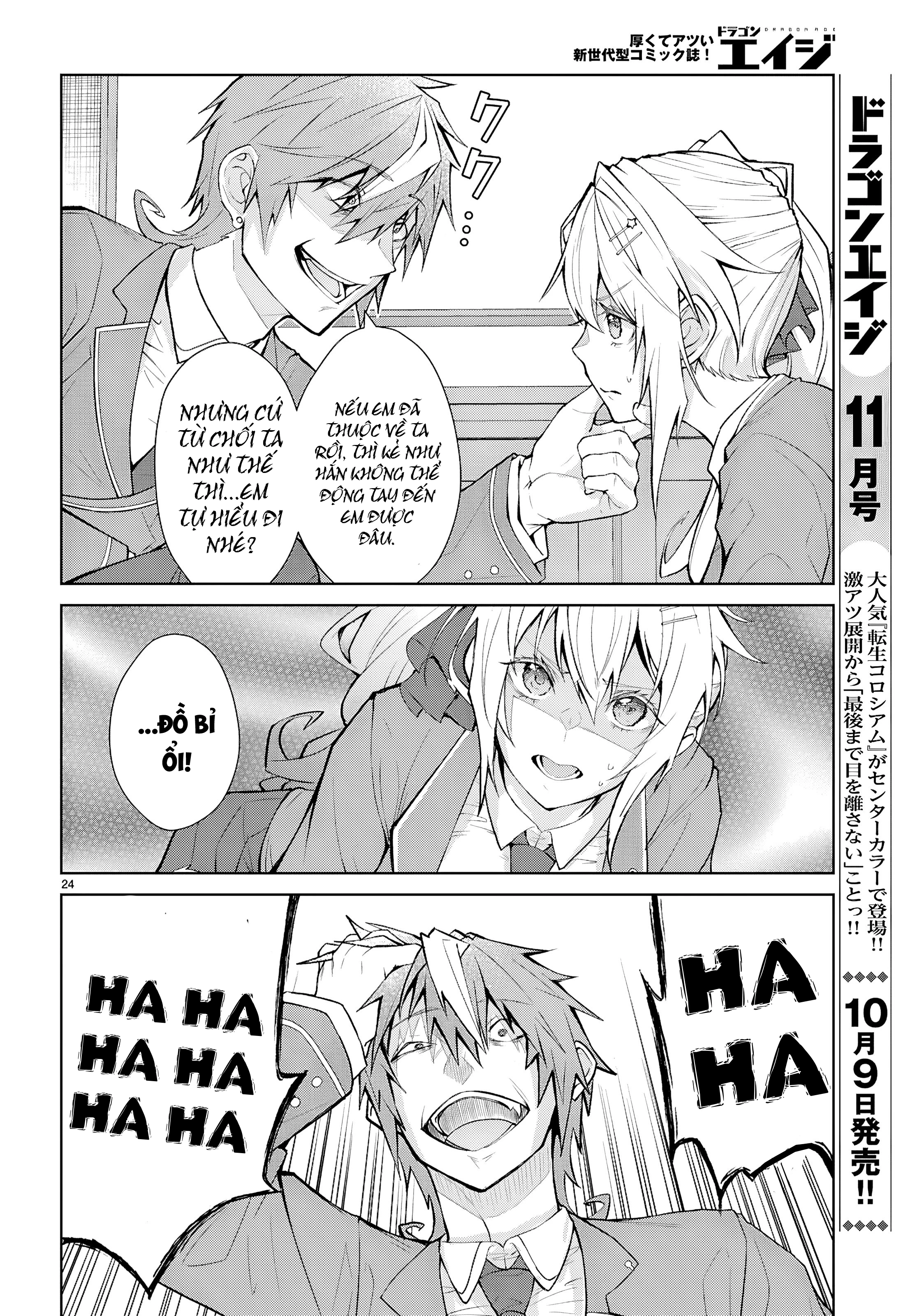 Thế Giới Otome game Thật Khắc Nghiệt Với Nhân Vật Quần Chúng: Phần cộng hòa Chapter 3 - 24