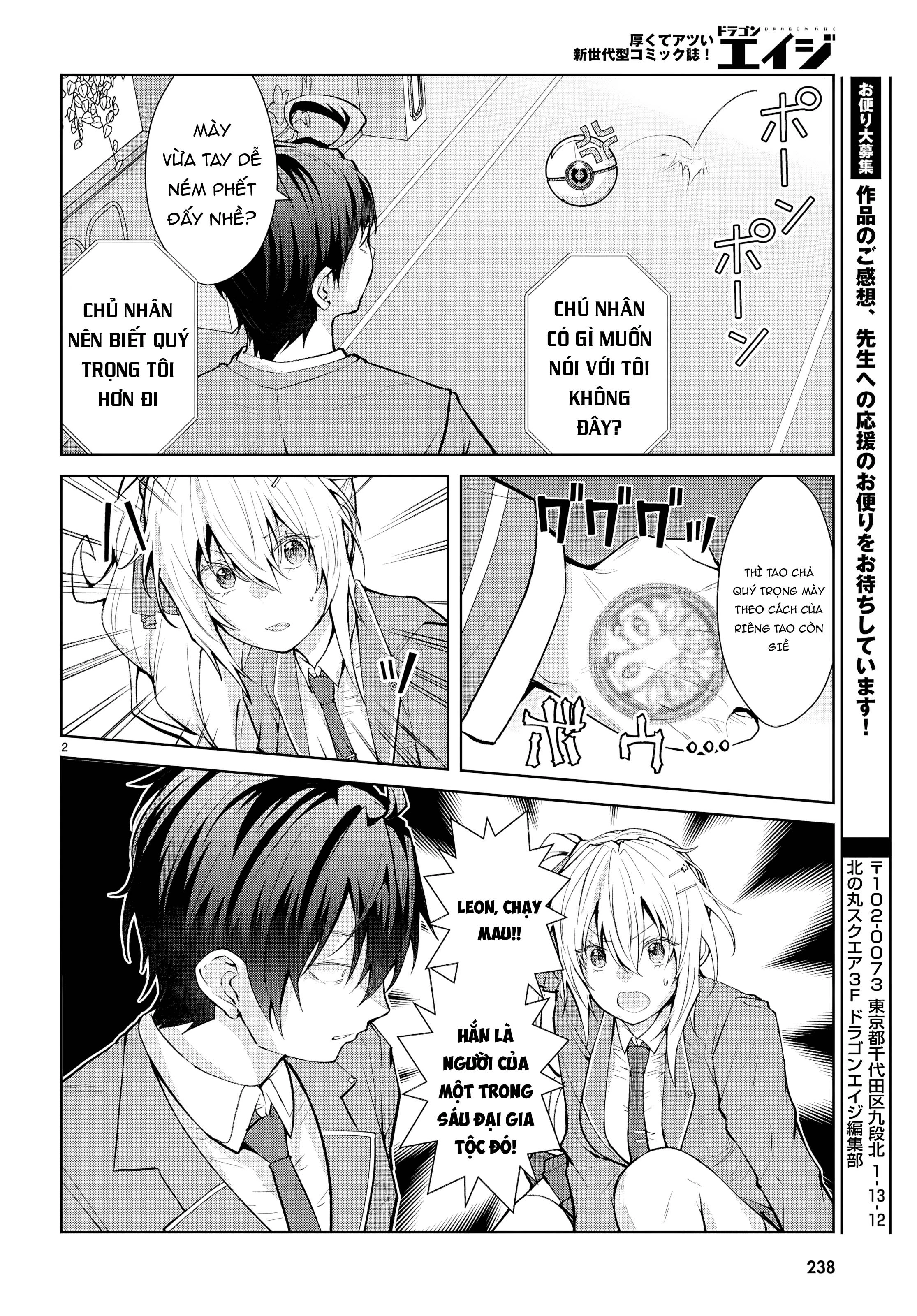 Thế Giới Otome game Thật Khắc Nghiệt Với Nhân Vật Quần Chúng: Phần cộng hòa Chapter 4 - 2
