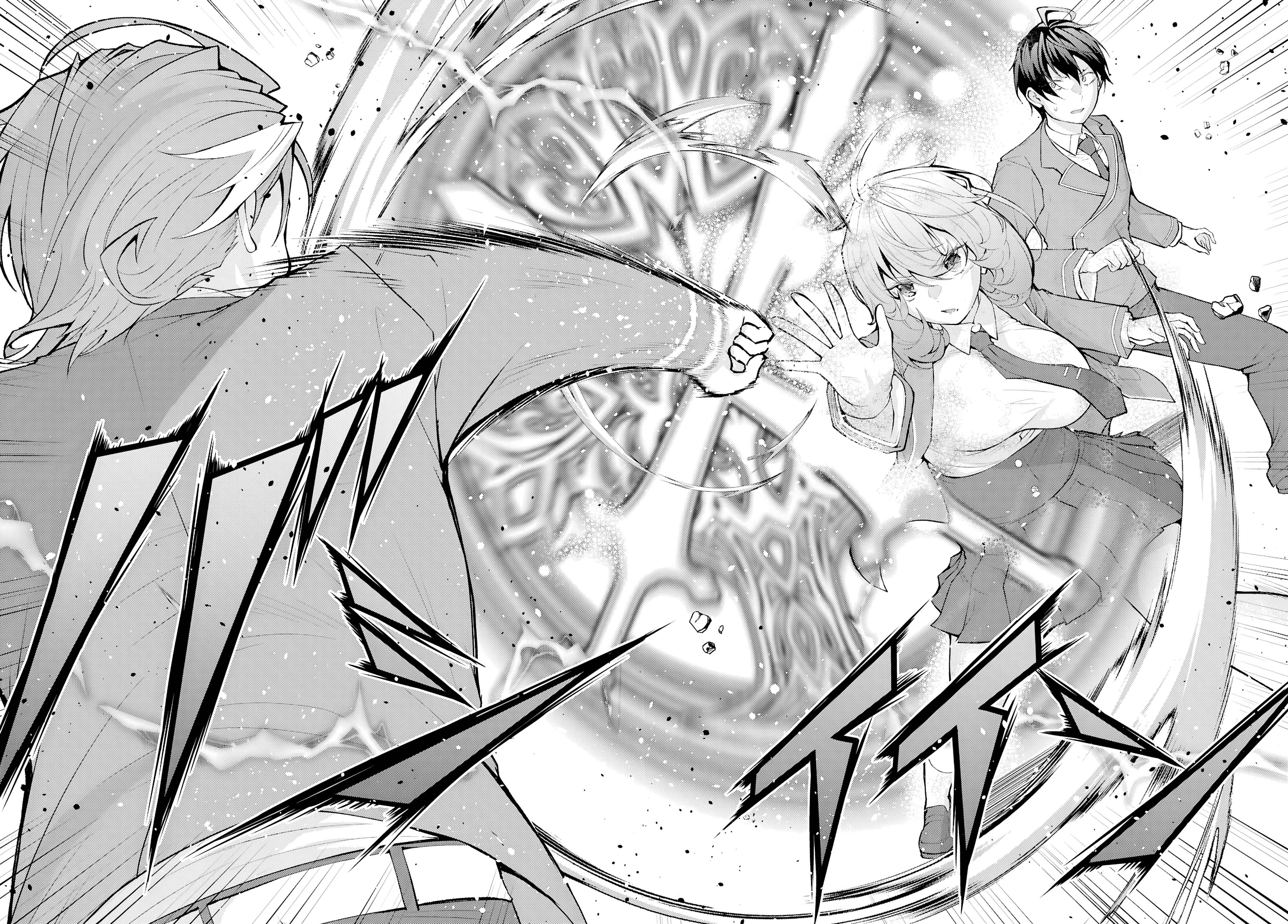 Thế Giới Otome game Thật Khắc Nghiệt Với Nhân Vật Quần Chúng: Phần cộng hòa Chapter 4 - 4