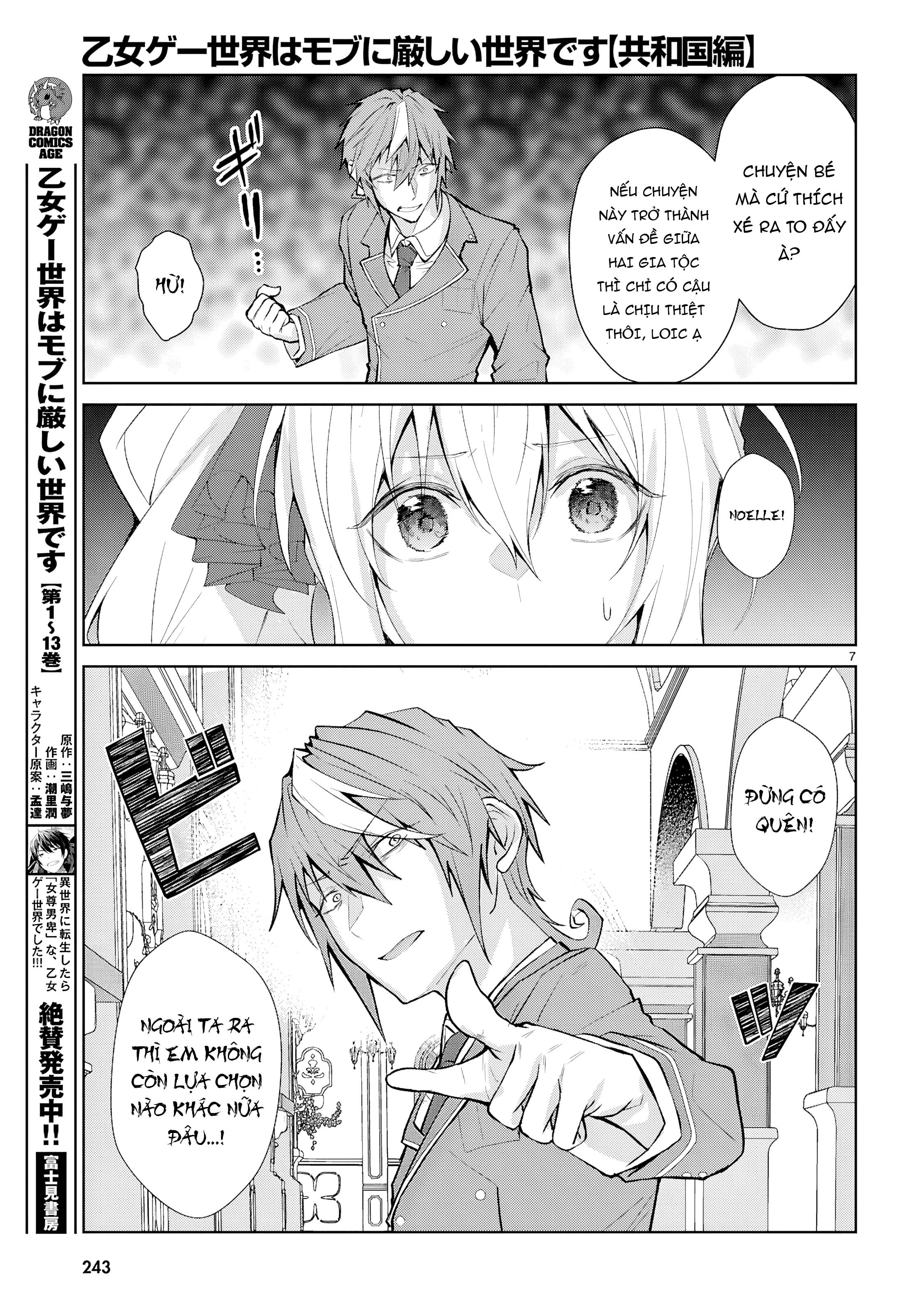 Thế Giới Otome game Thật Khắc Nghiệt Với Nhân Vật Quần Chúng: Phần cộng hòa Chapter 4 - 6