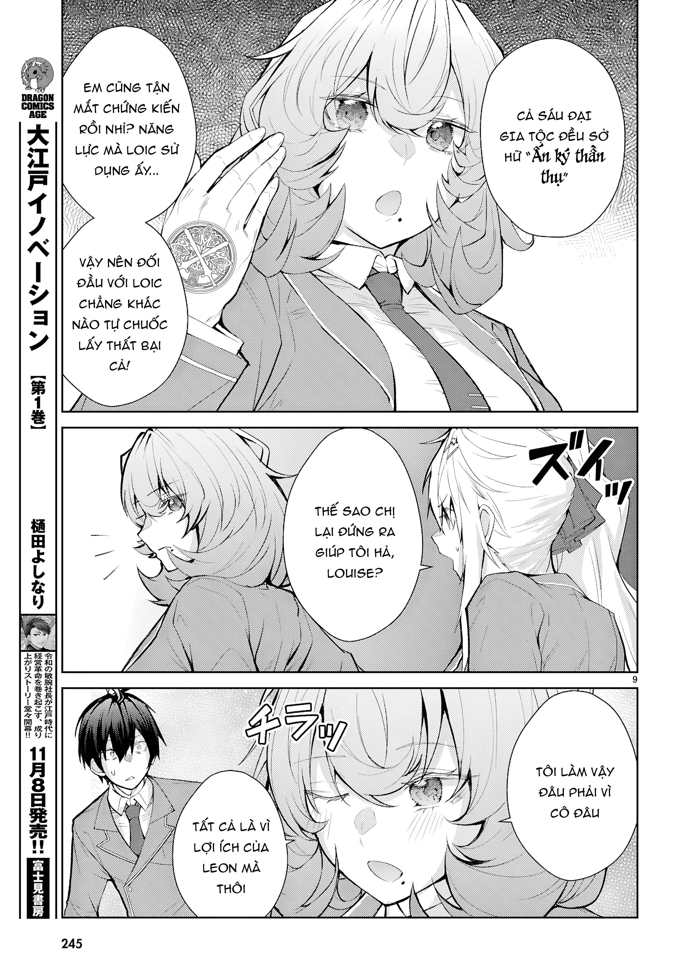 Thế Giới Otome game Thật Khắc Nghiệt Với Nhân Vật Quần Chúng: Phần cộng hòa Chapter 4 - 8