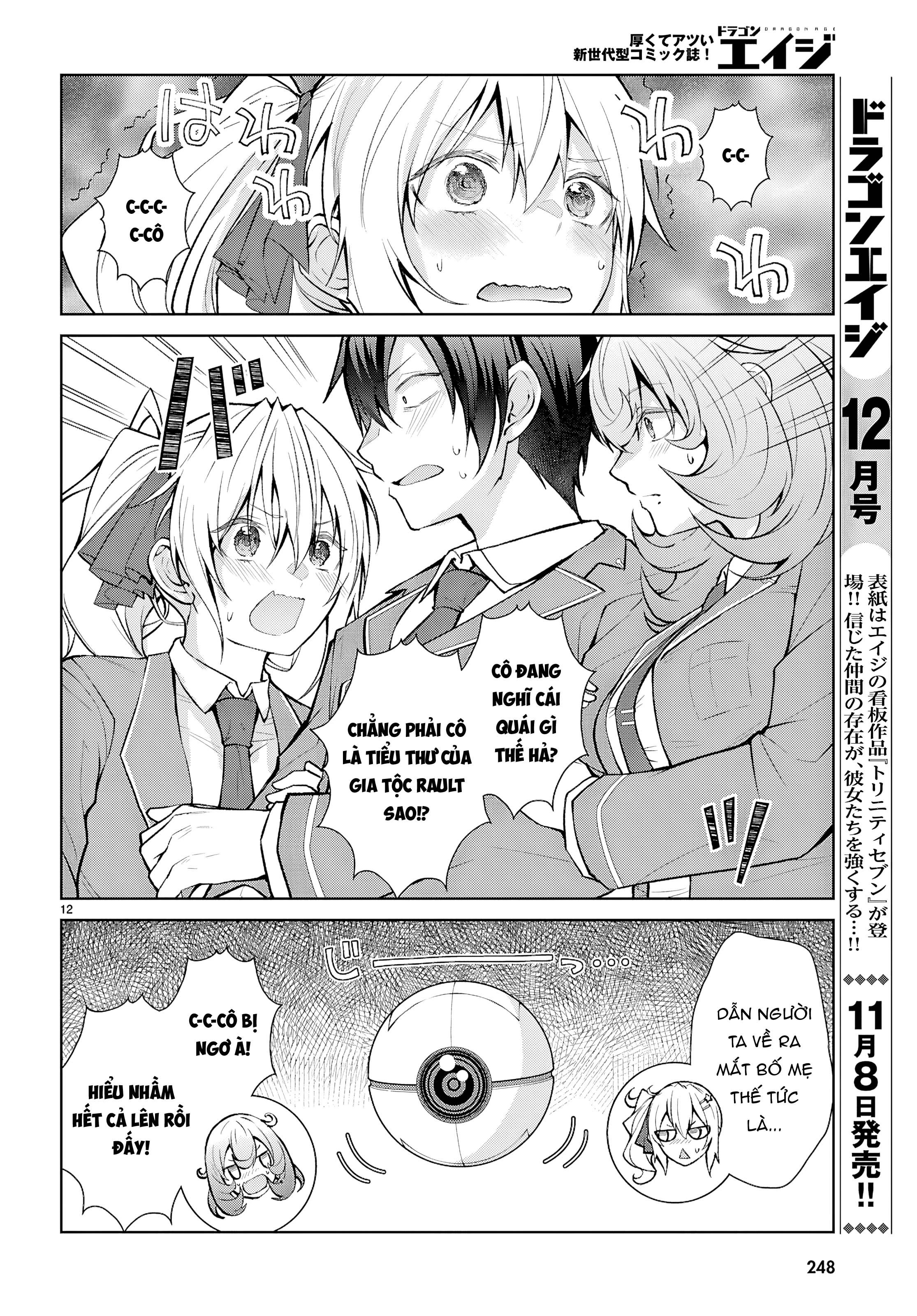 Thế Giới Otome game Thật Khắc Nghiệt Với Nhân Vật Quần Chúng: Phần cộng hòa Chapter 4 - 11
