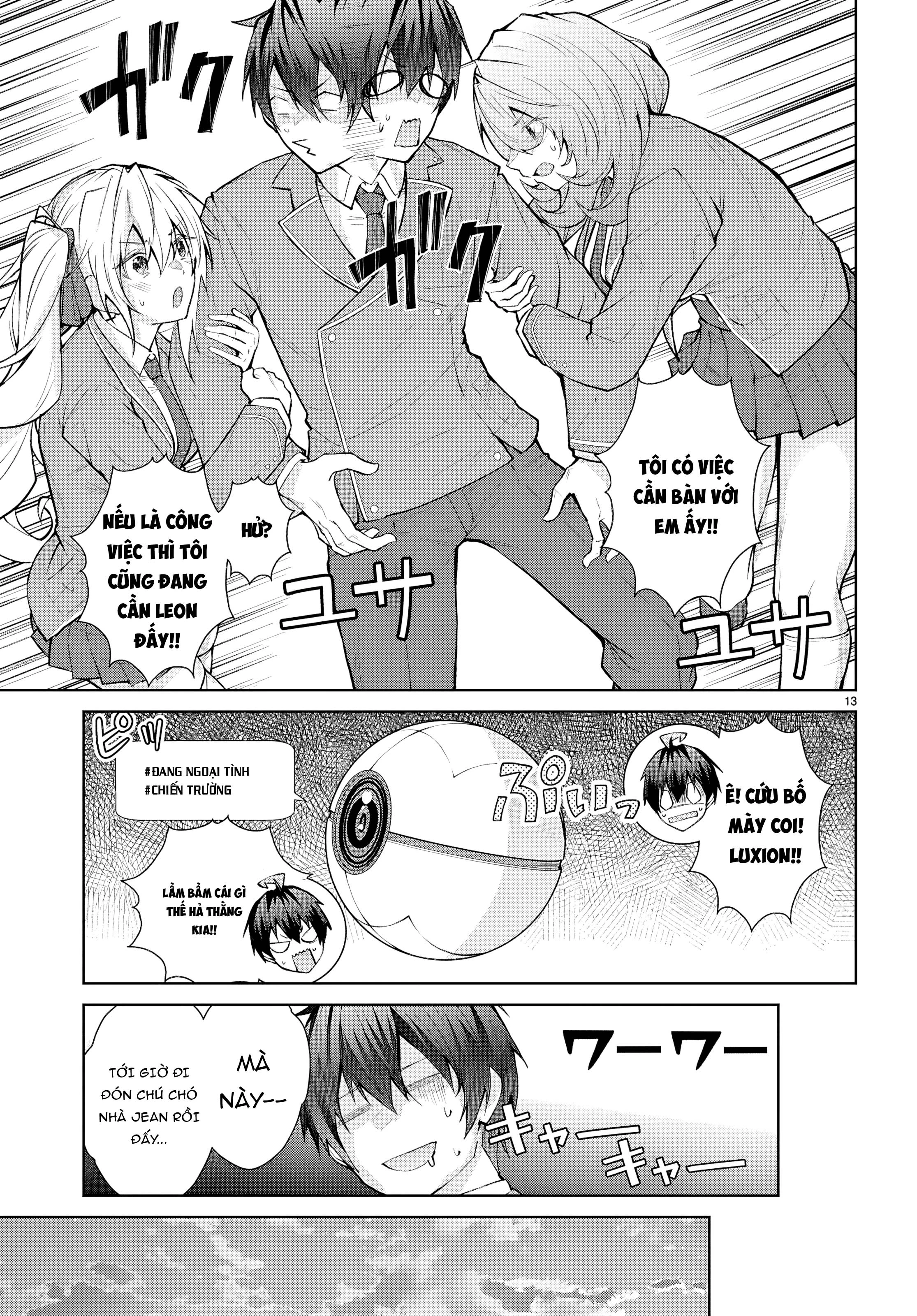 Thế Giới Otome game Thật Khắc Nghiệt Với Nhân Vật Quần Chúng: Phần cộng hòa Chapter 4 - 12